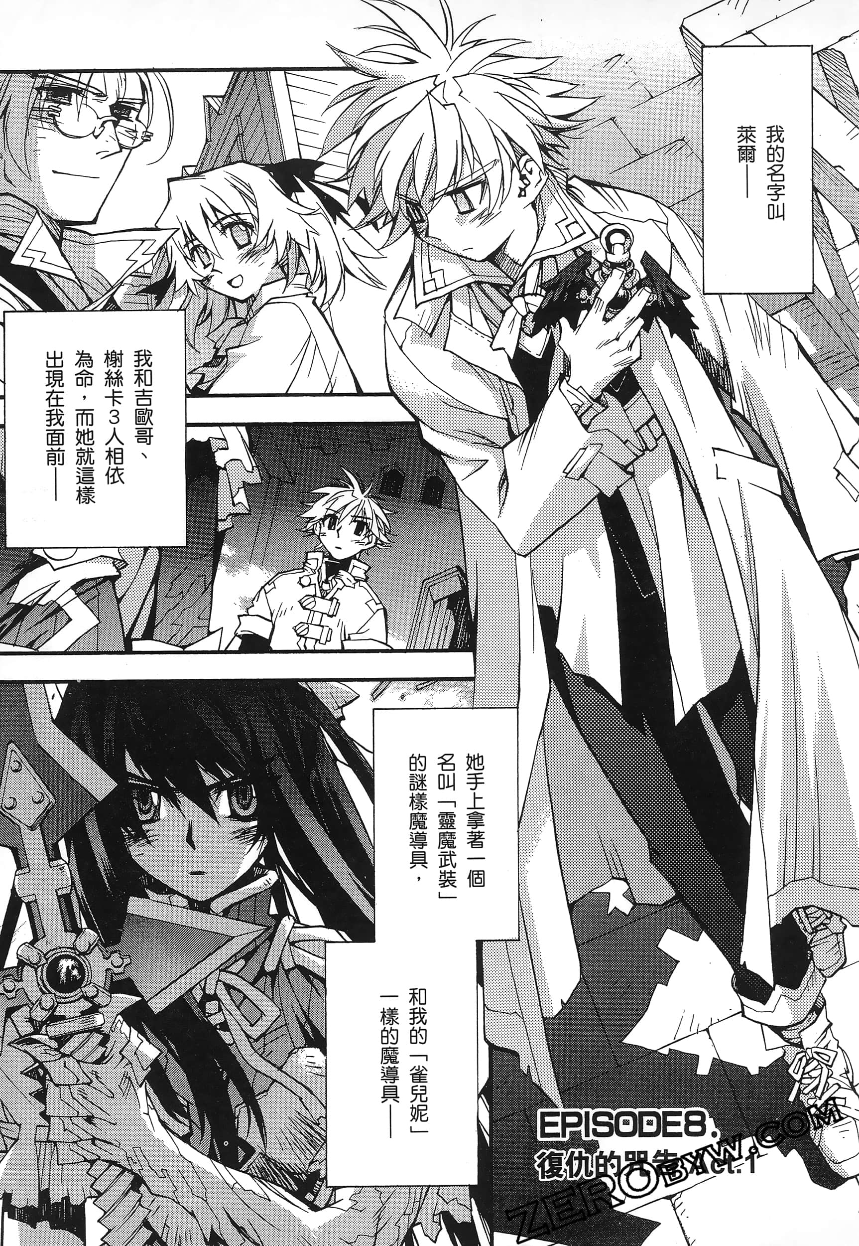 Page 125