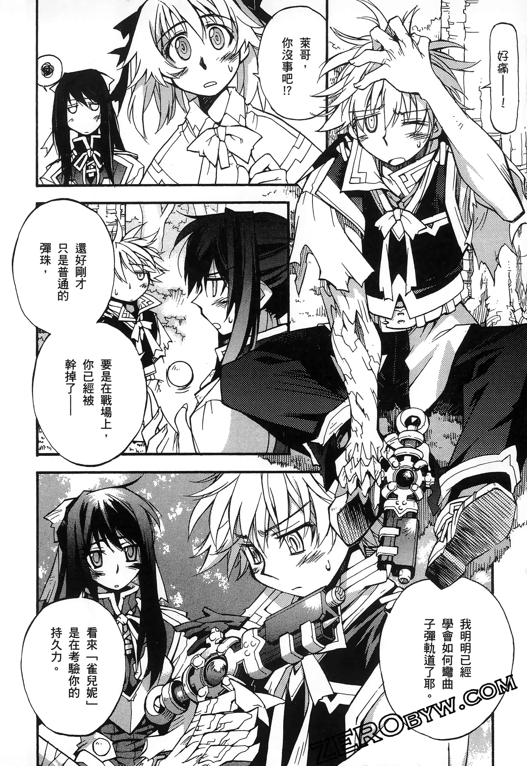 Page 130