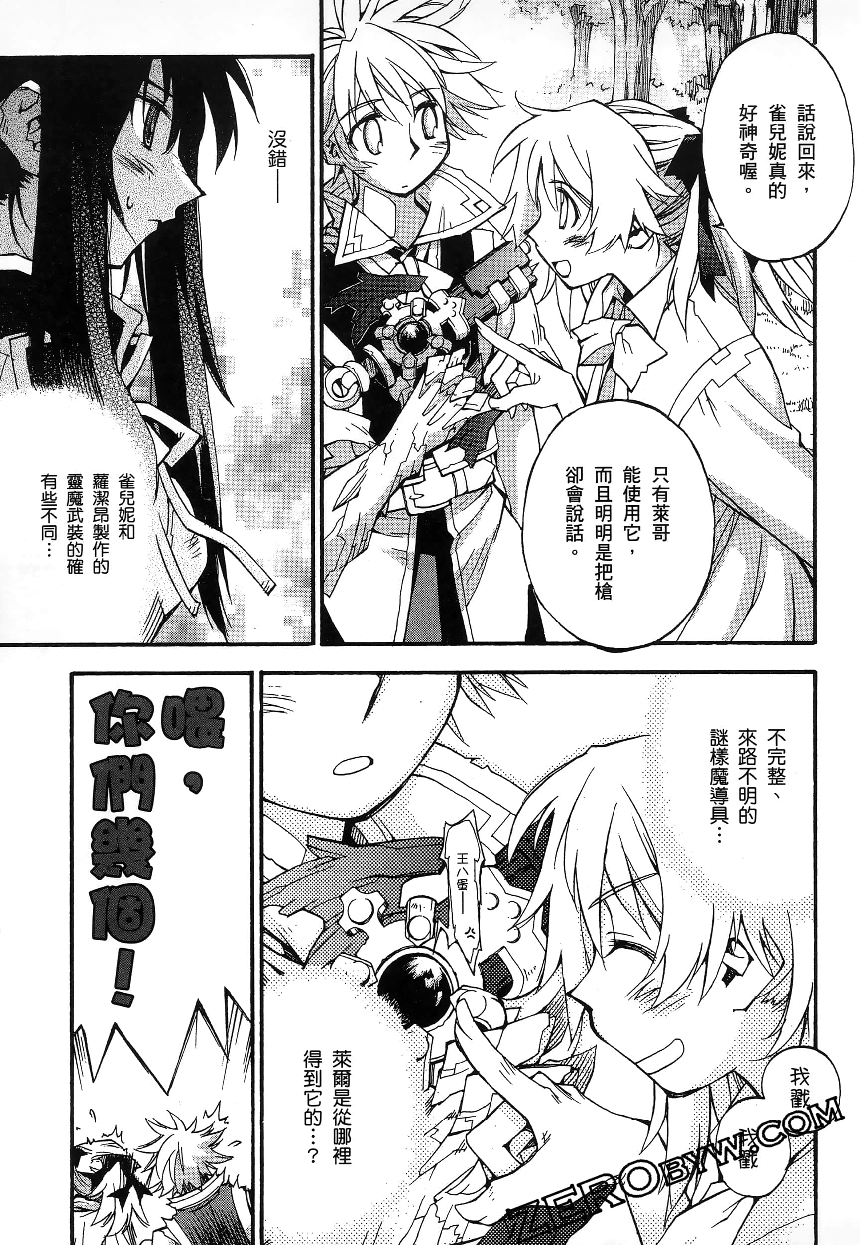 Page 131