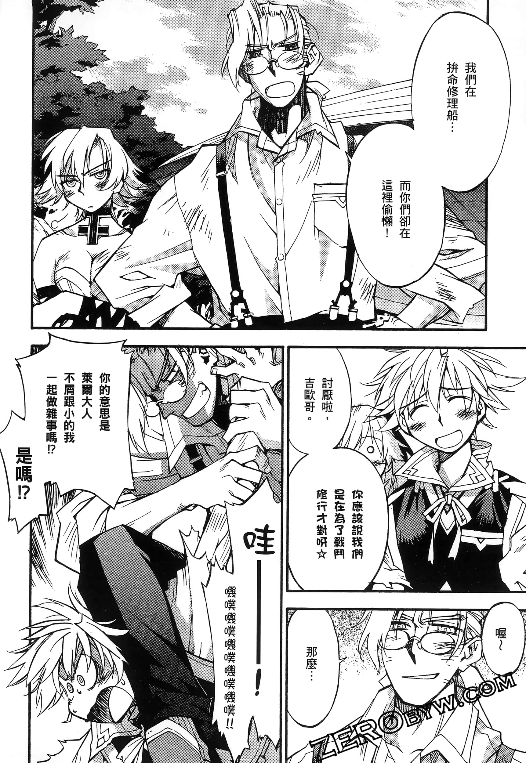Page 132