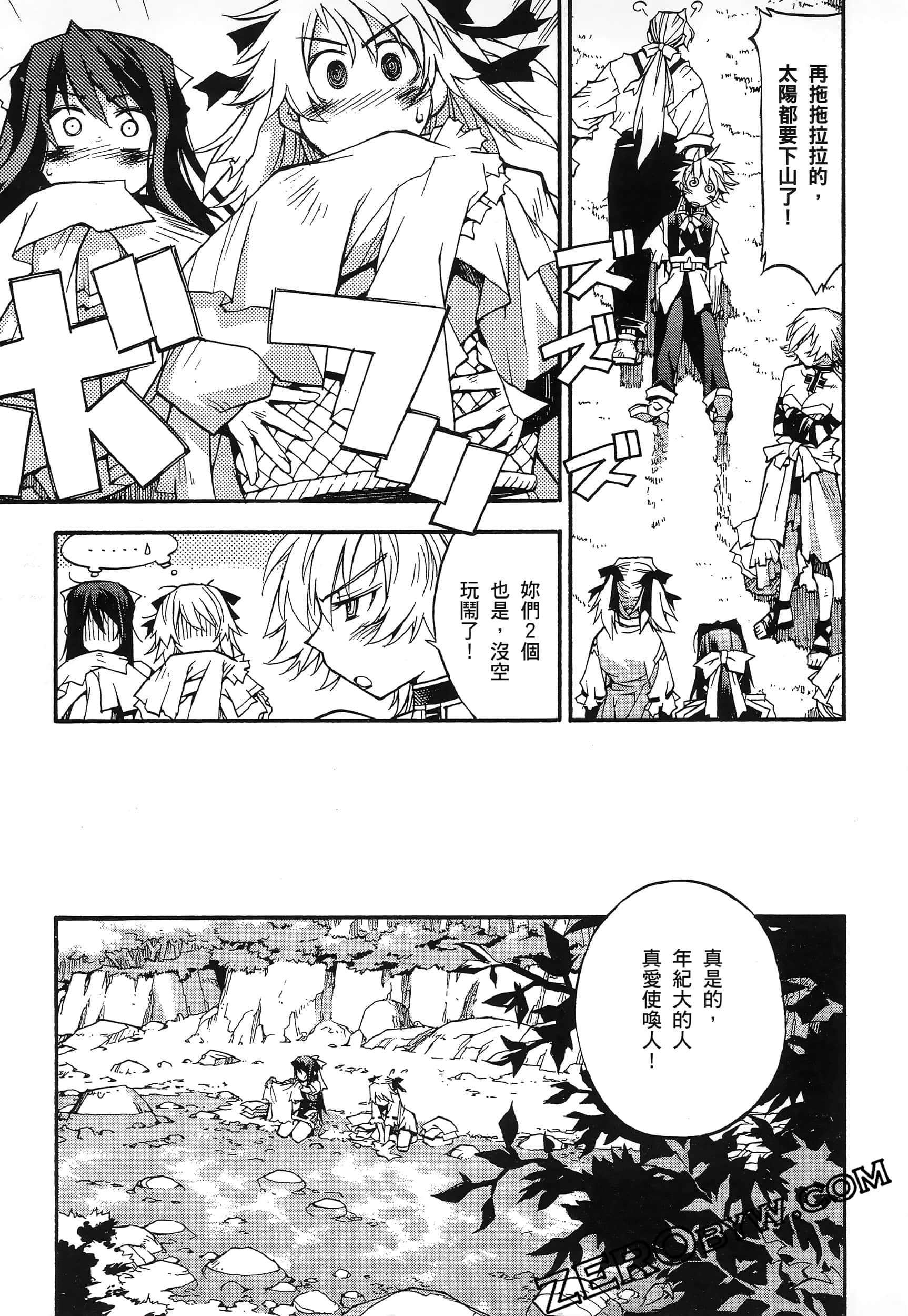 Page 133