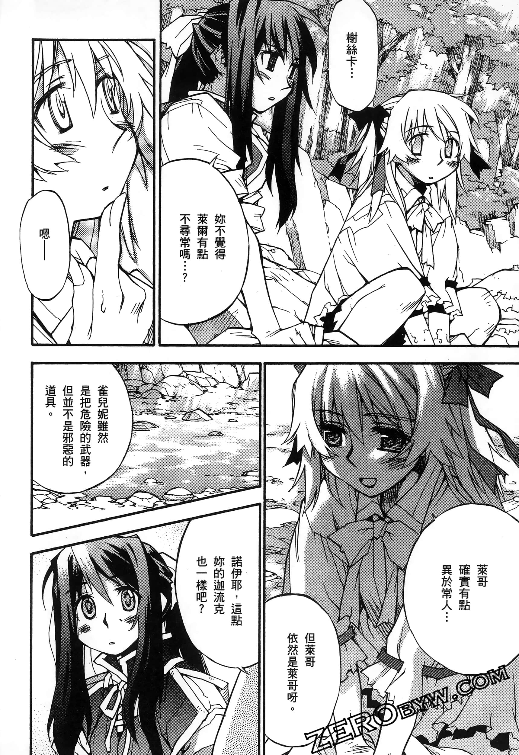 Page 134
