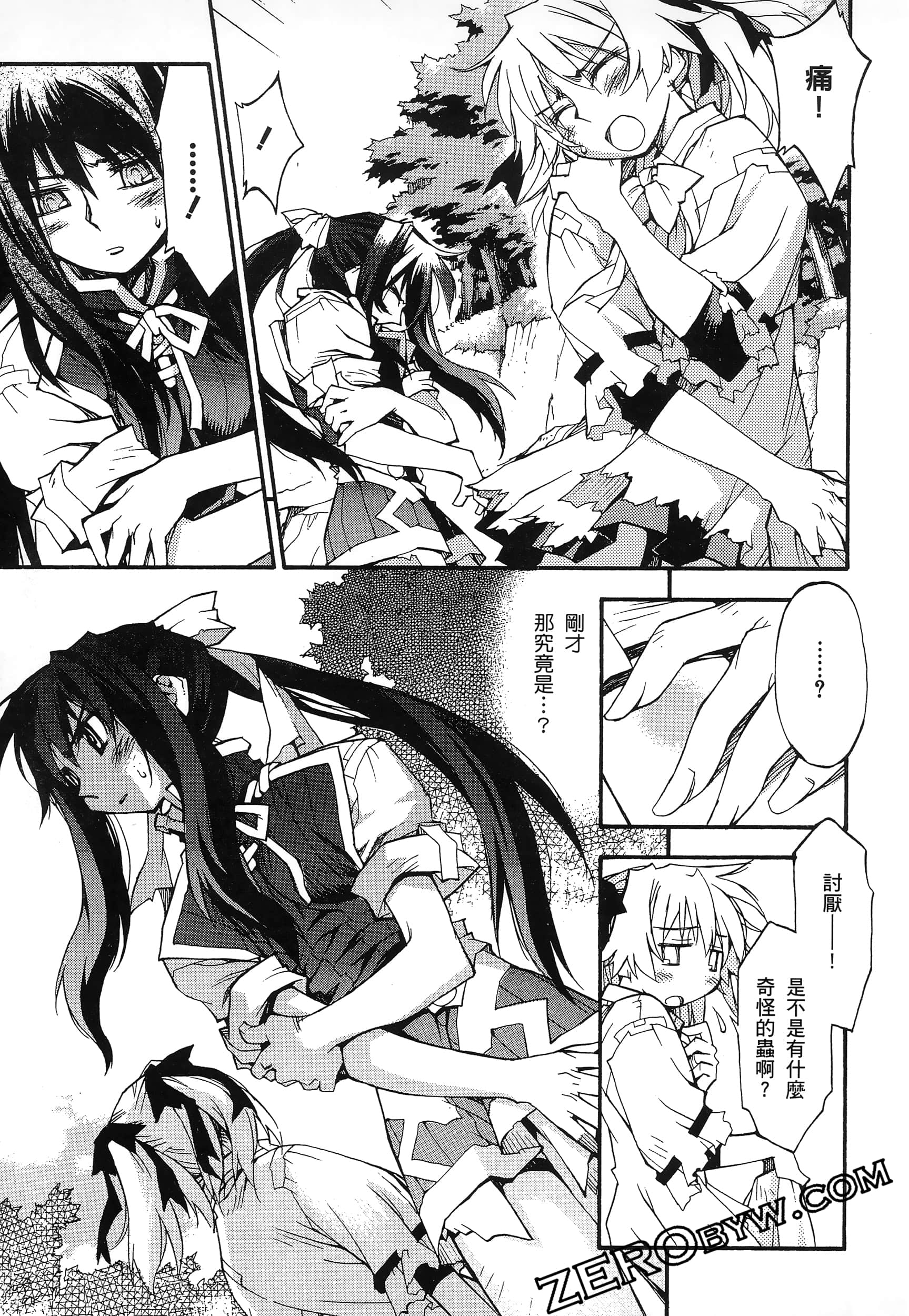 Page 137
