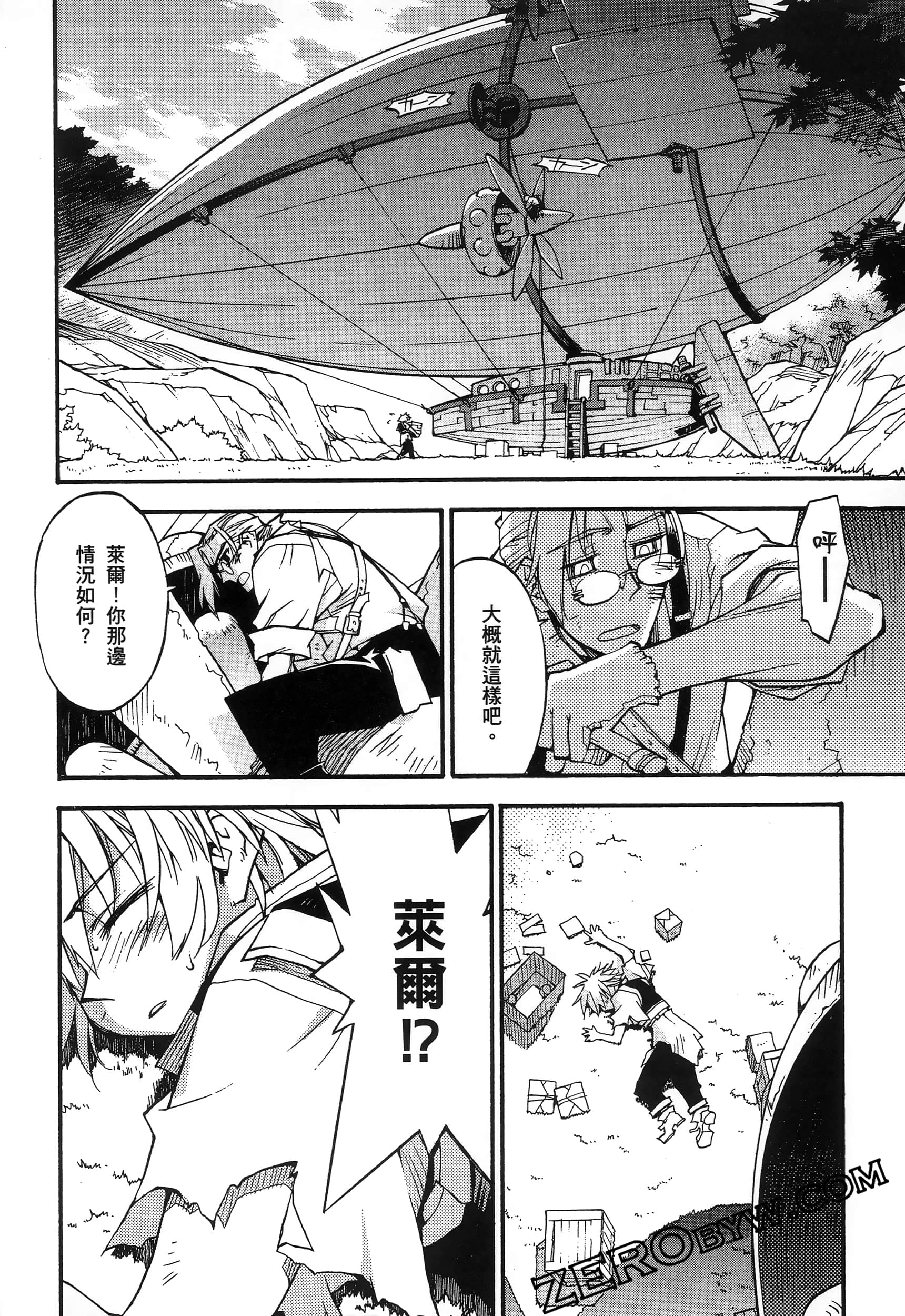 Page 138