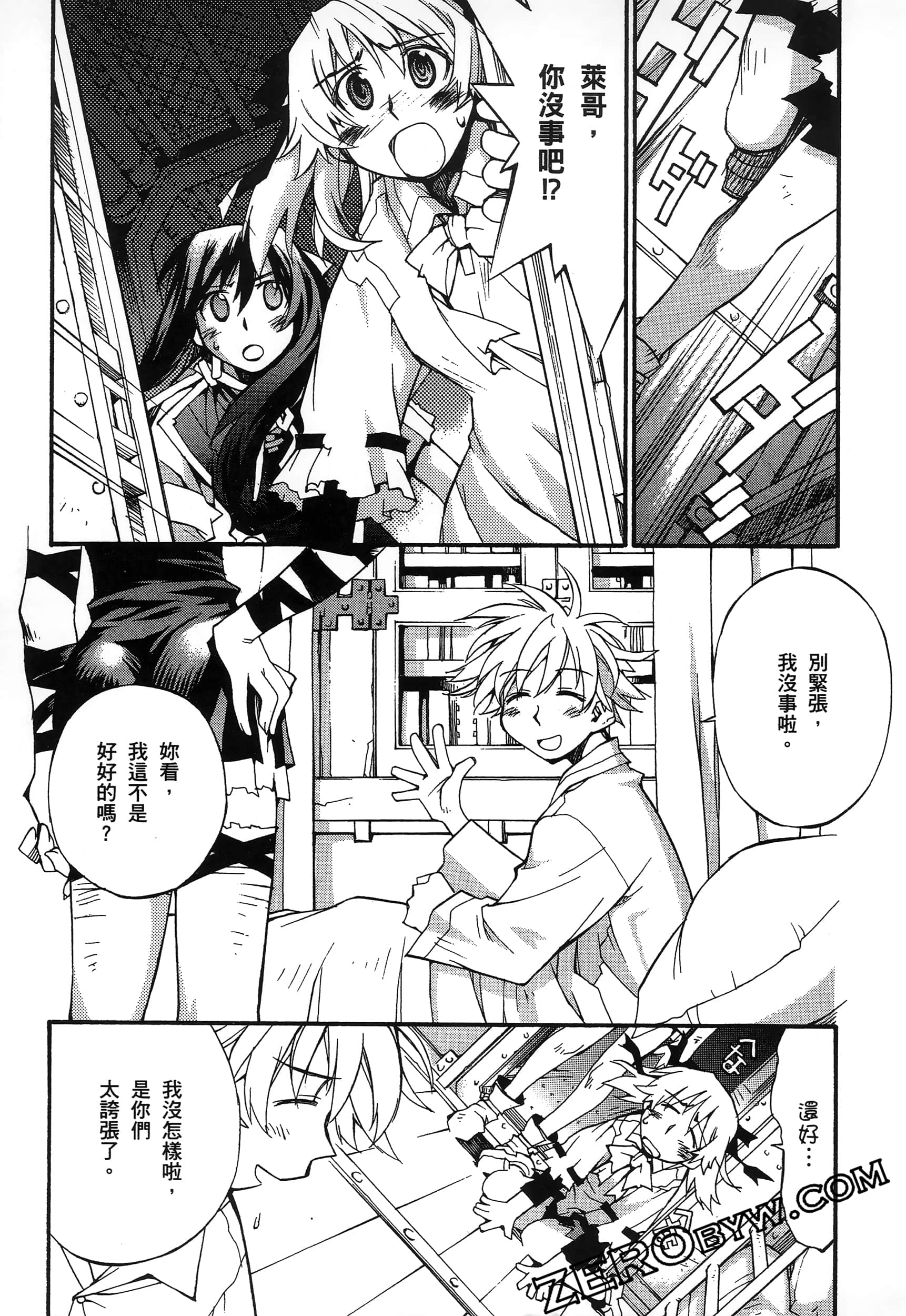 Page 139