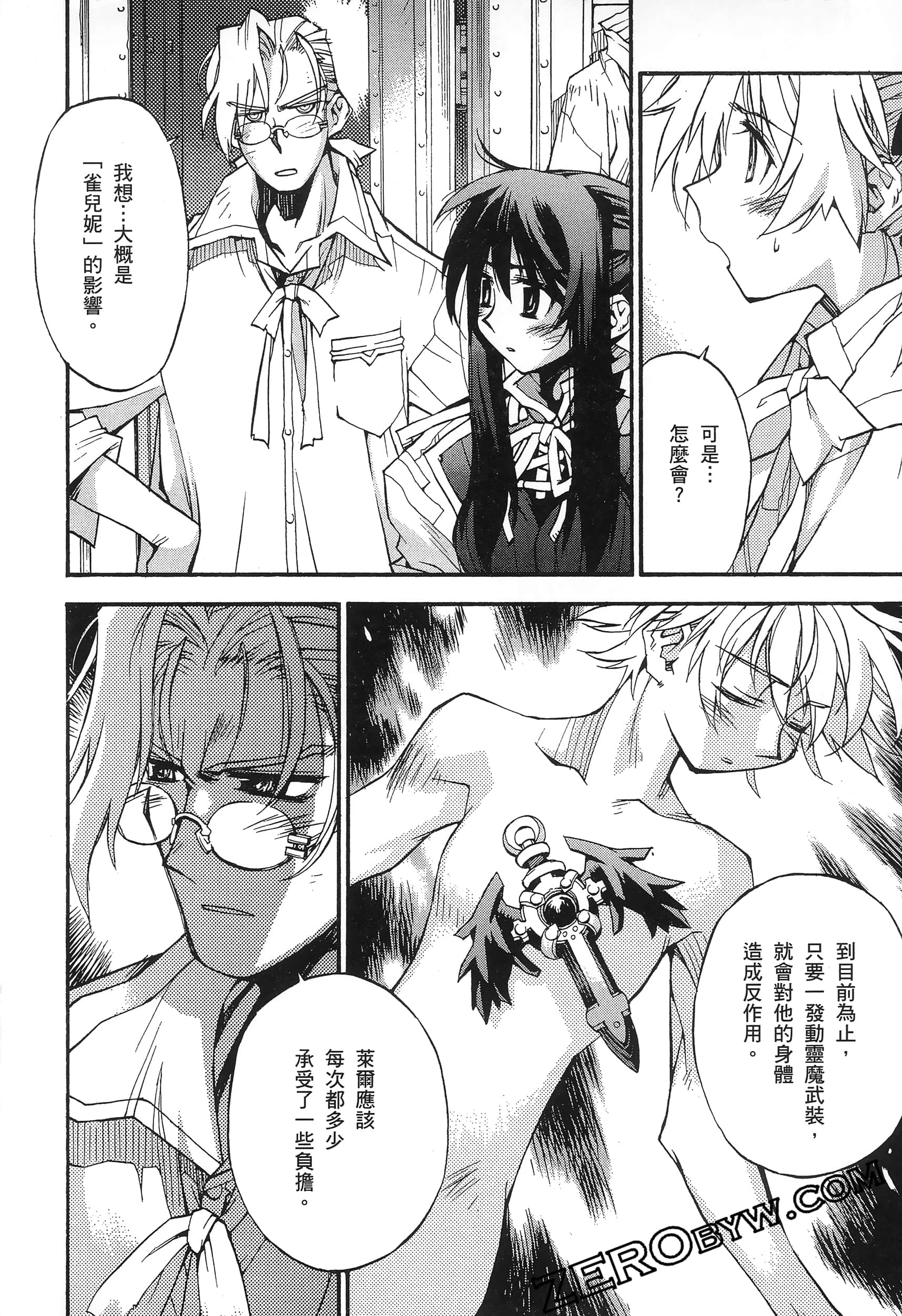 Page 140