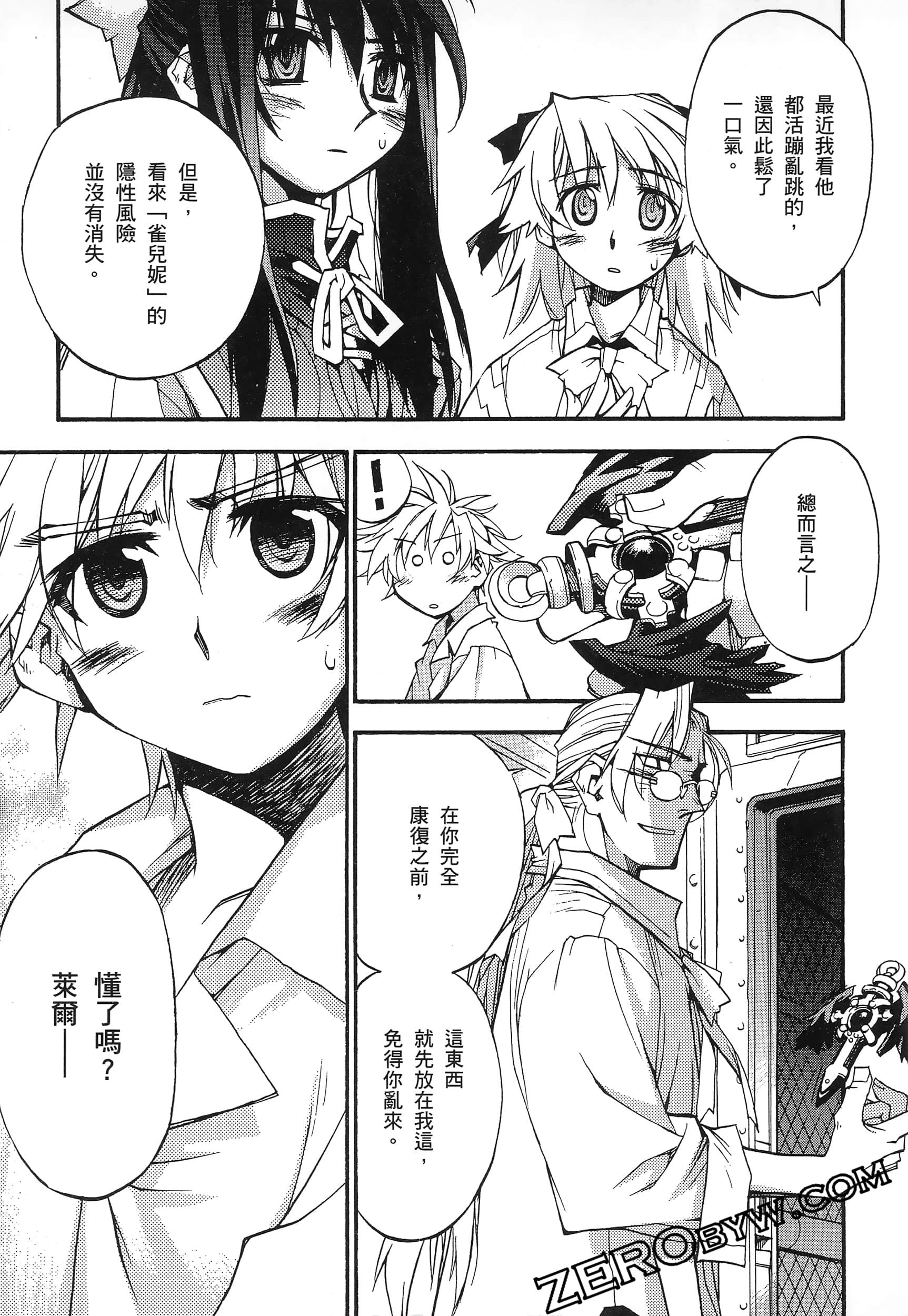 Page 141