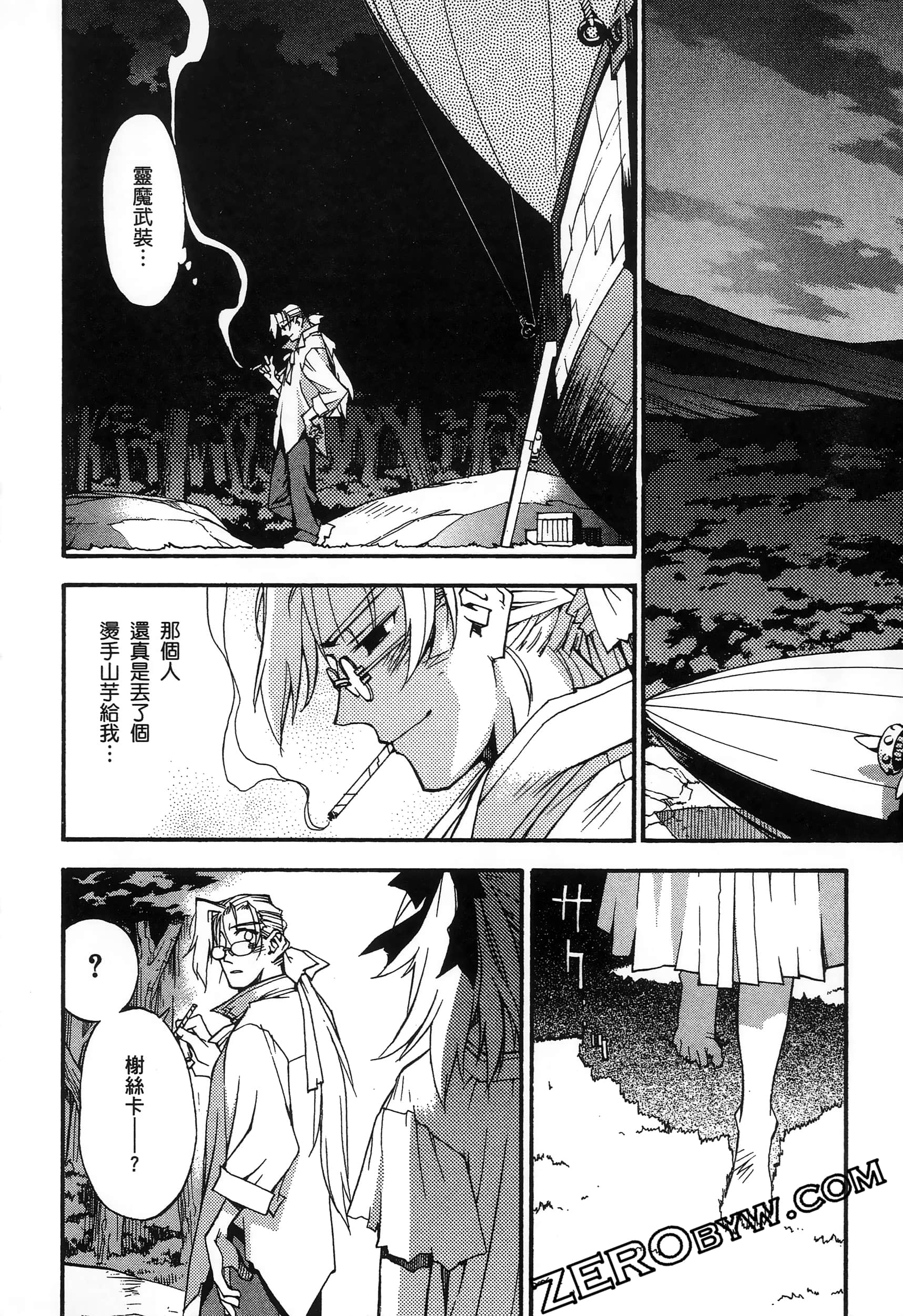 Page 142