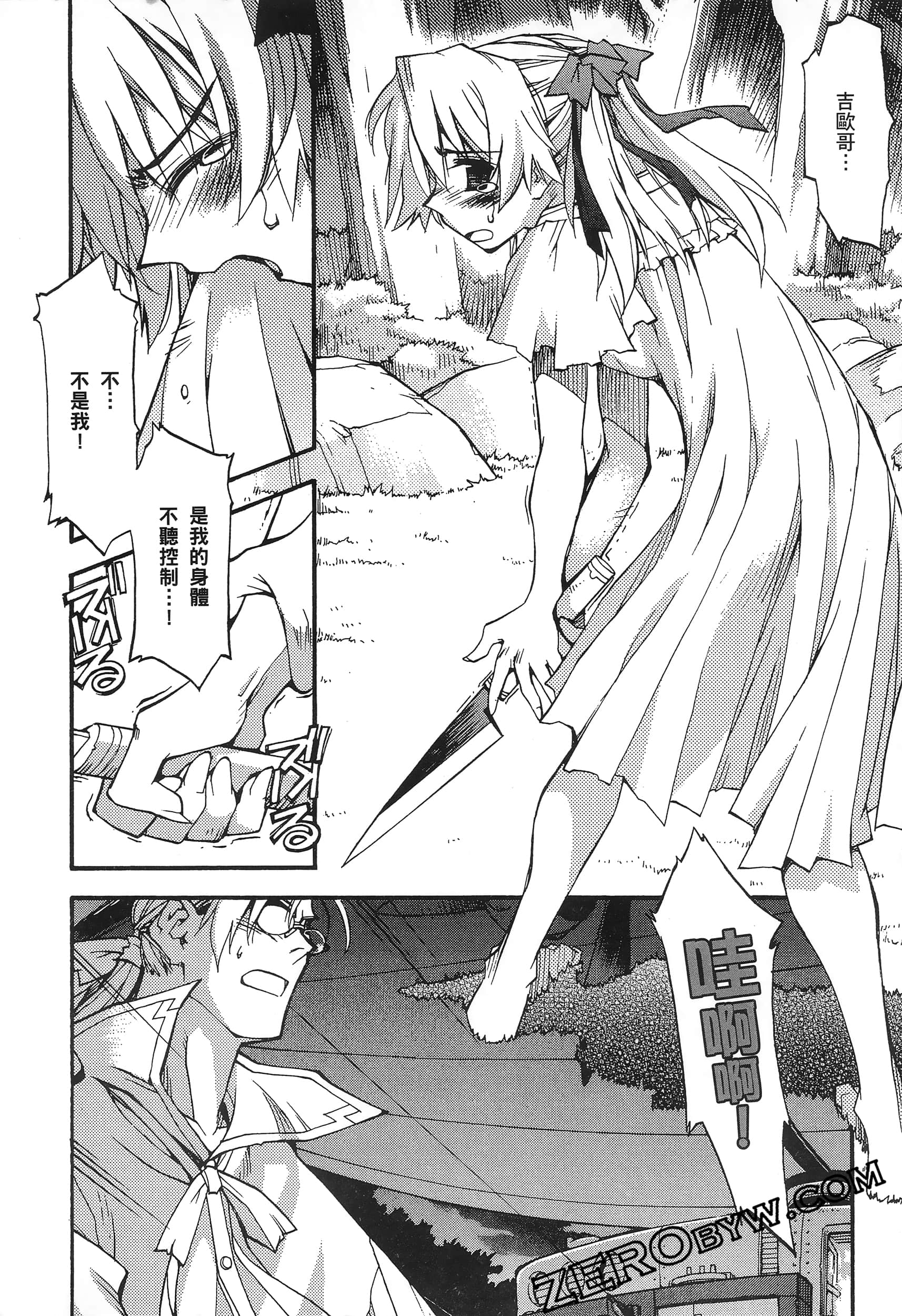 Page 144