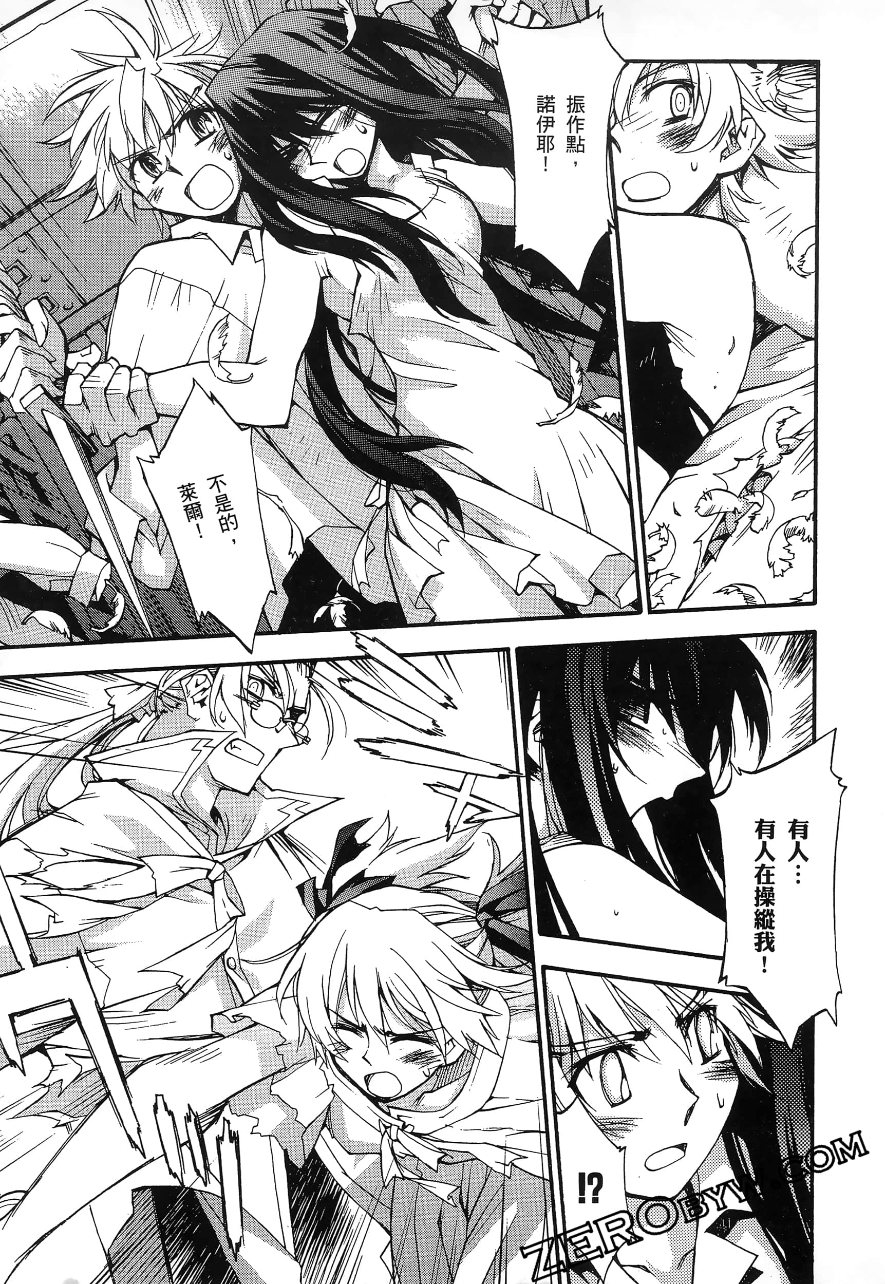 Page 145