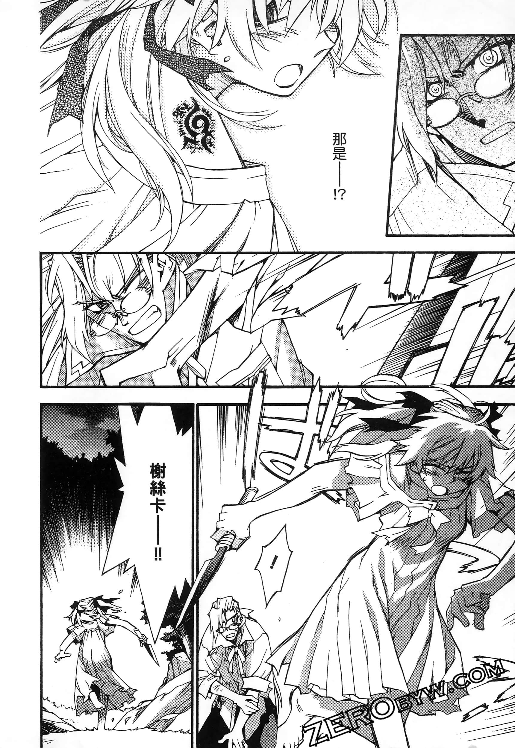 Page 146