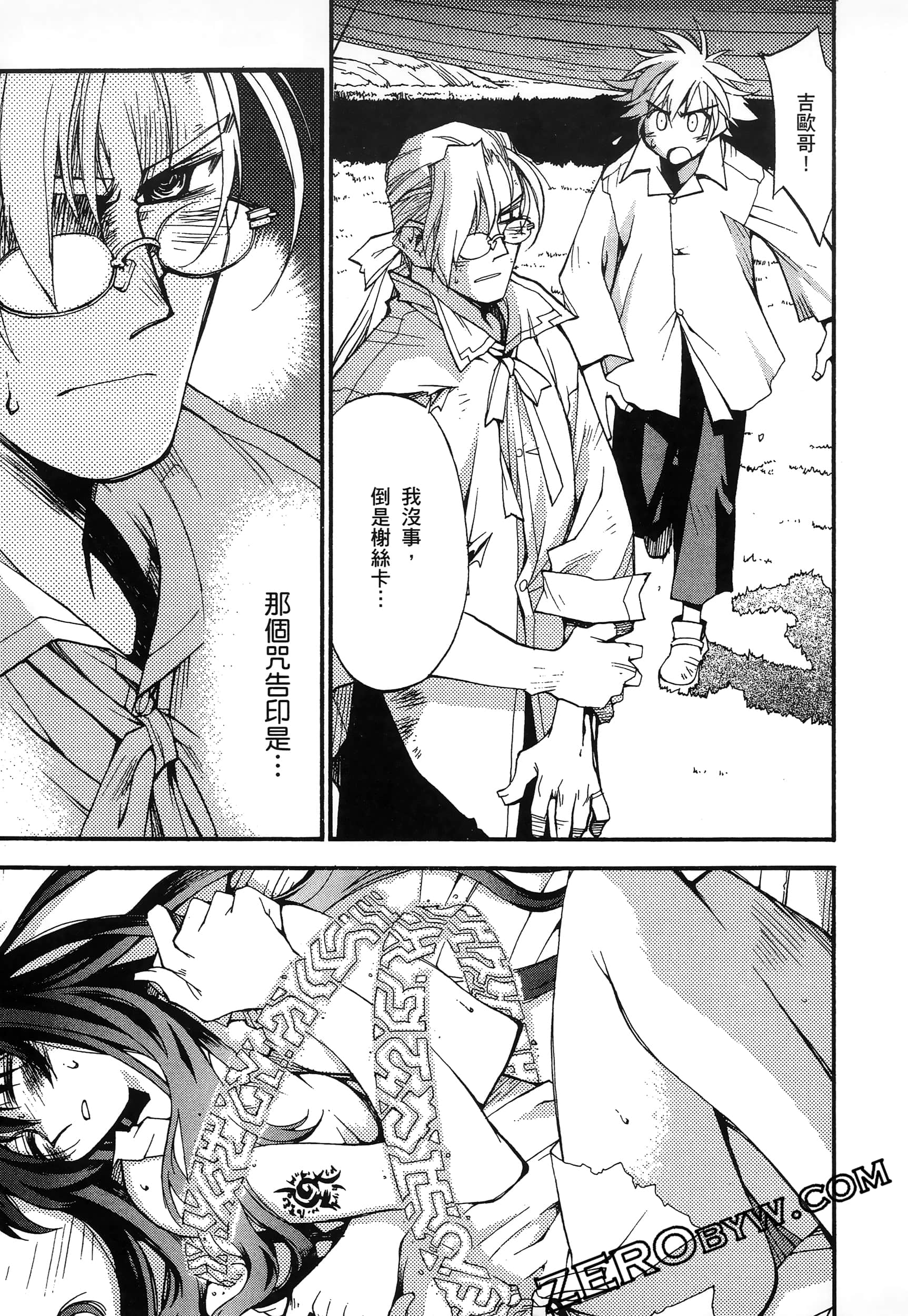 Page 147