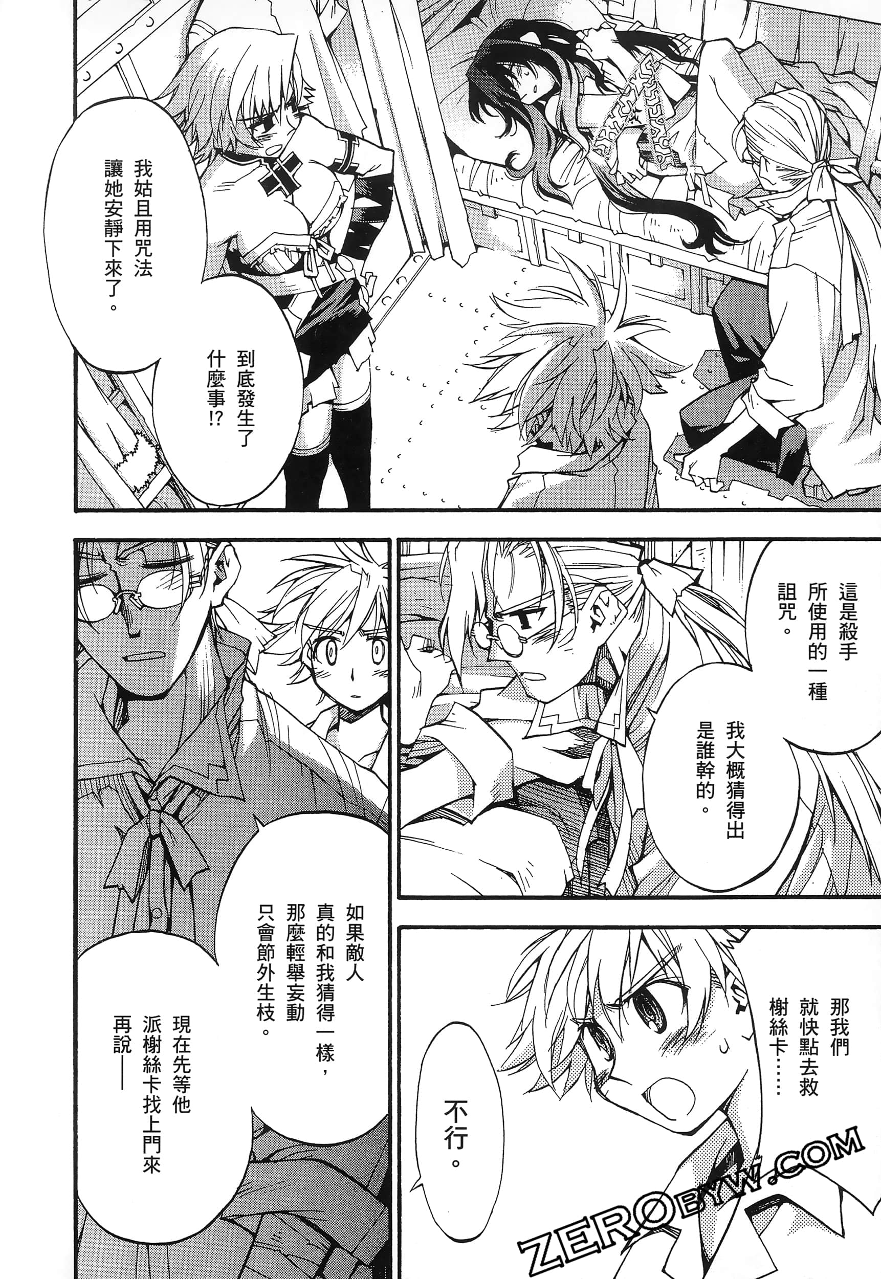 Page 148