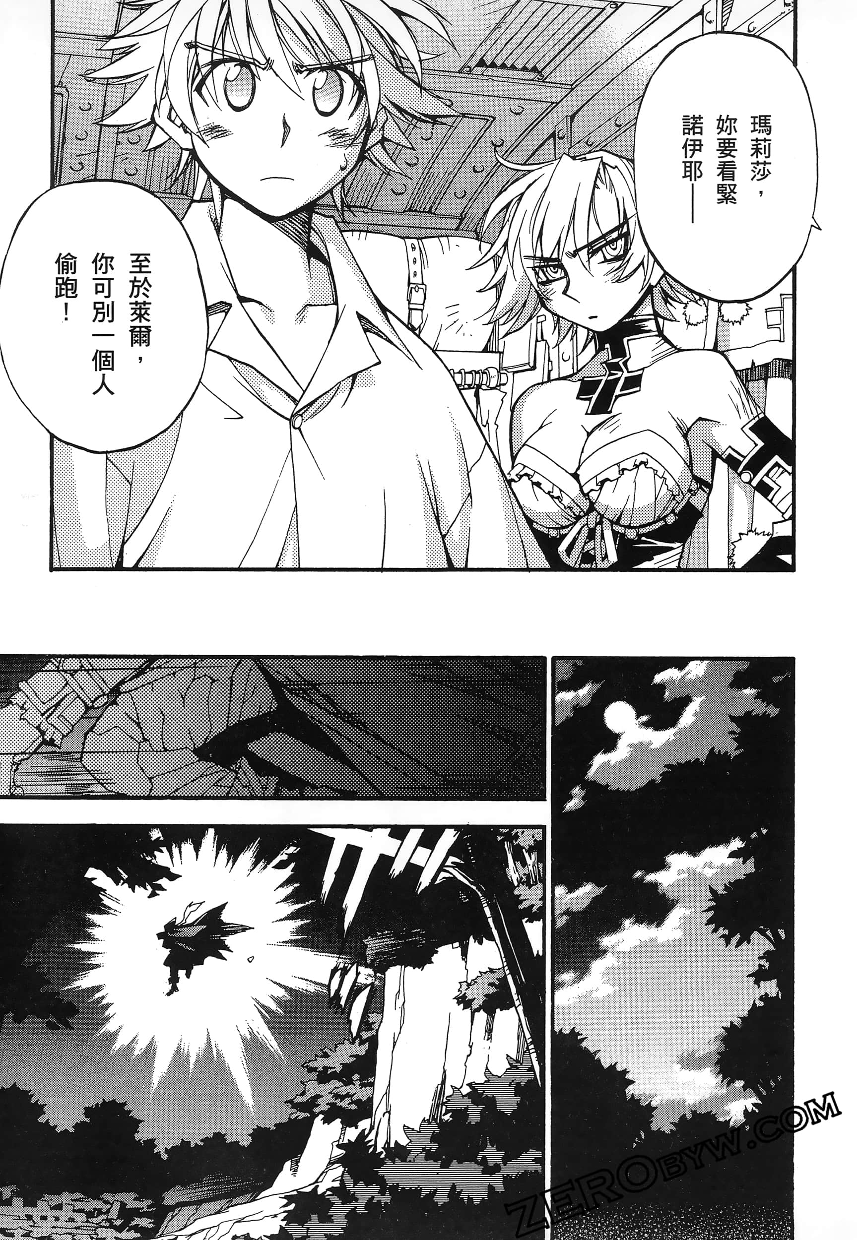 Page 149
