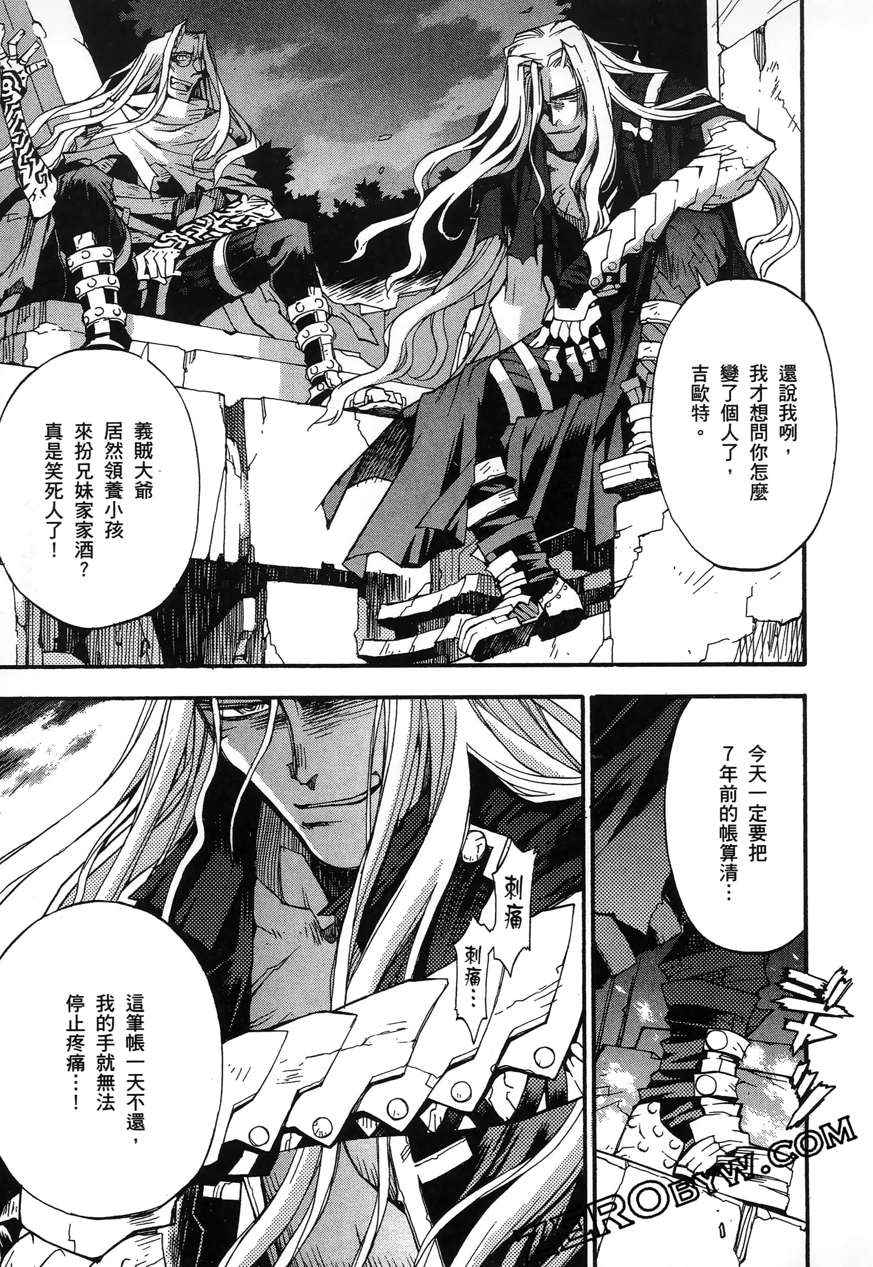 Page 151