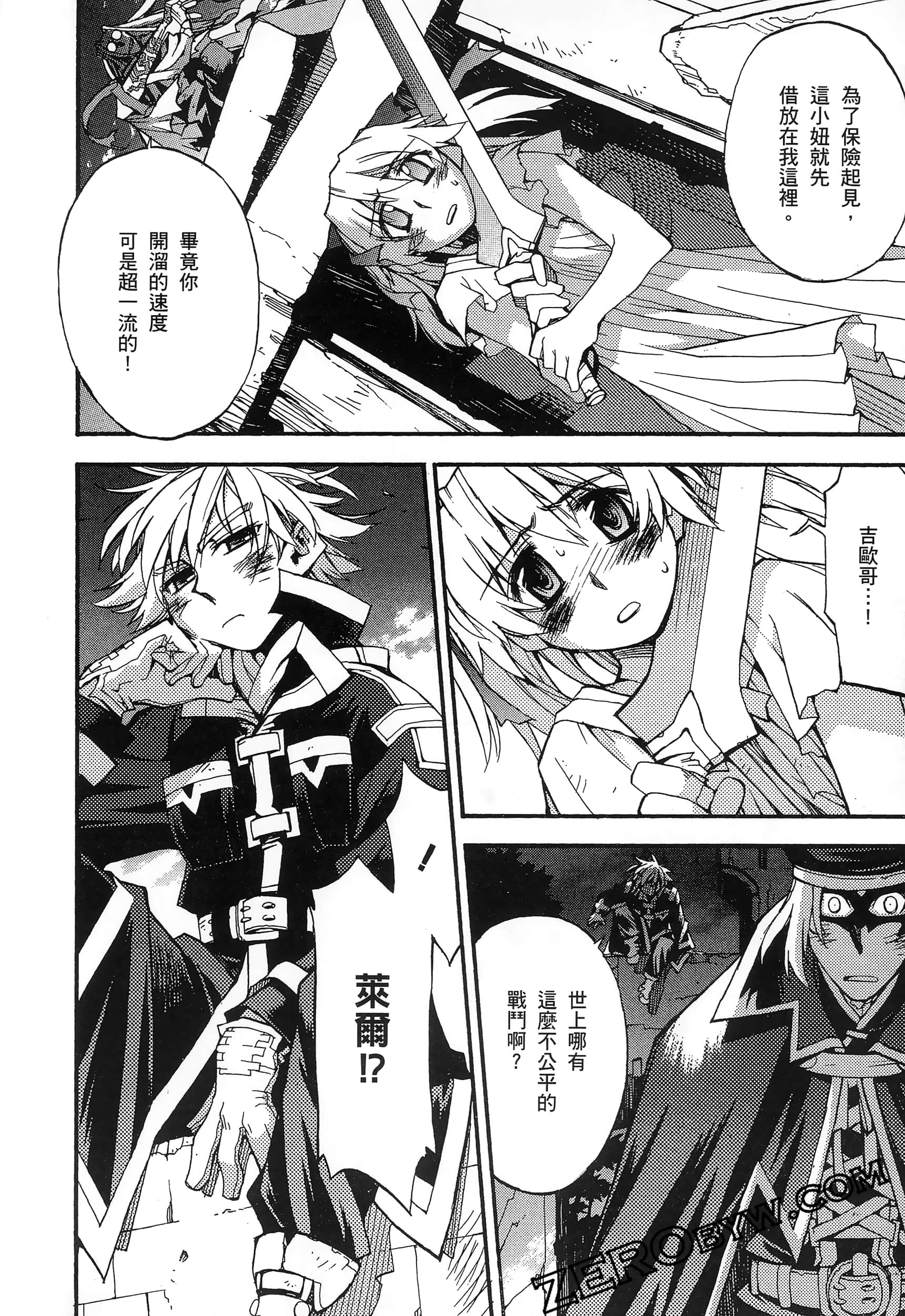 Page 152