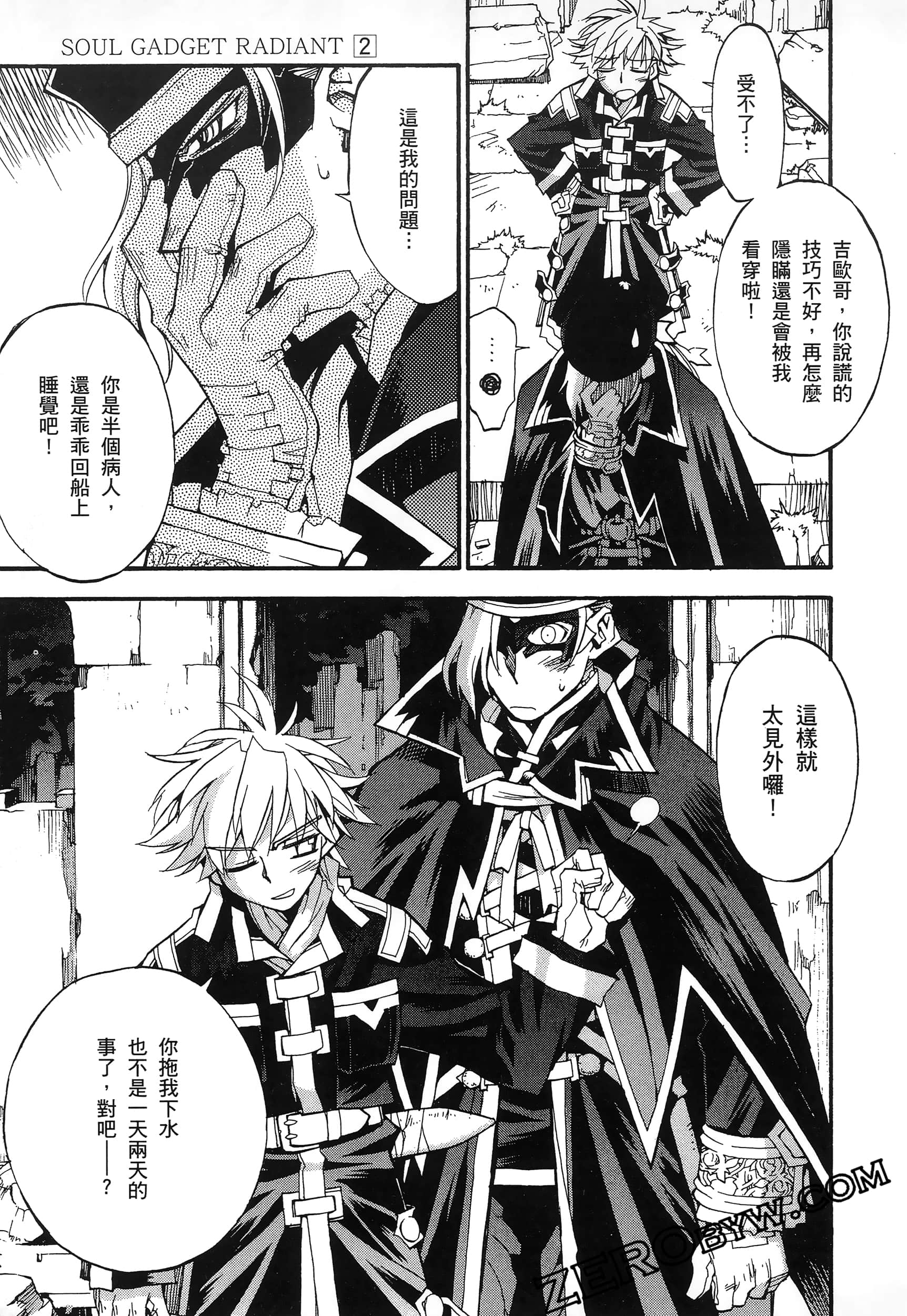 Page 153