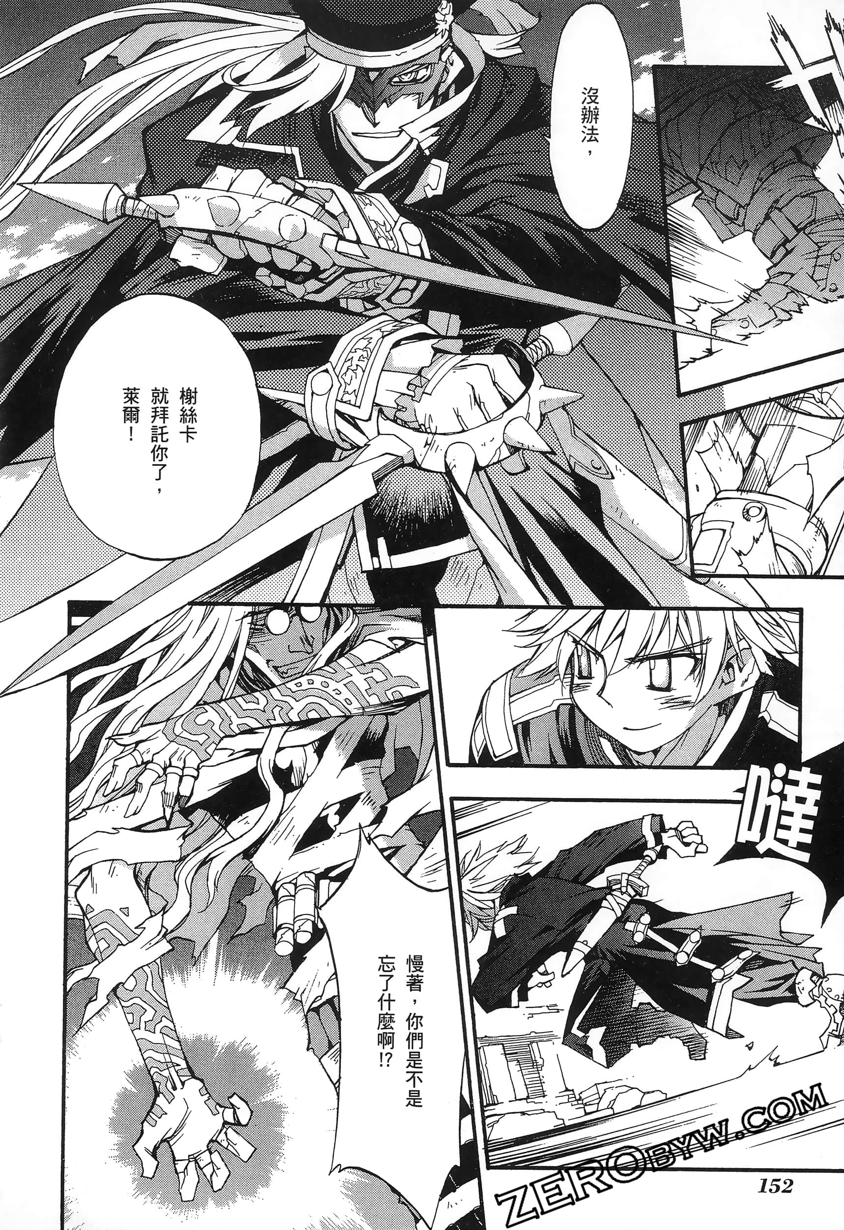 Page 156