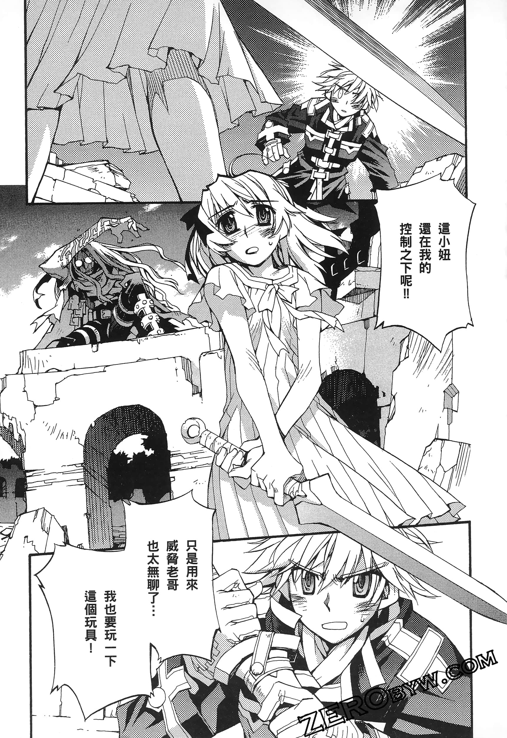 Page 157