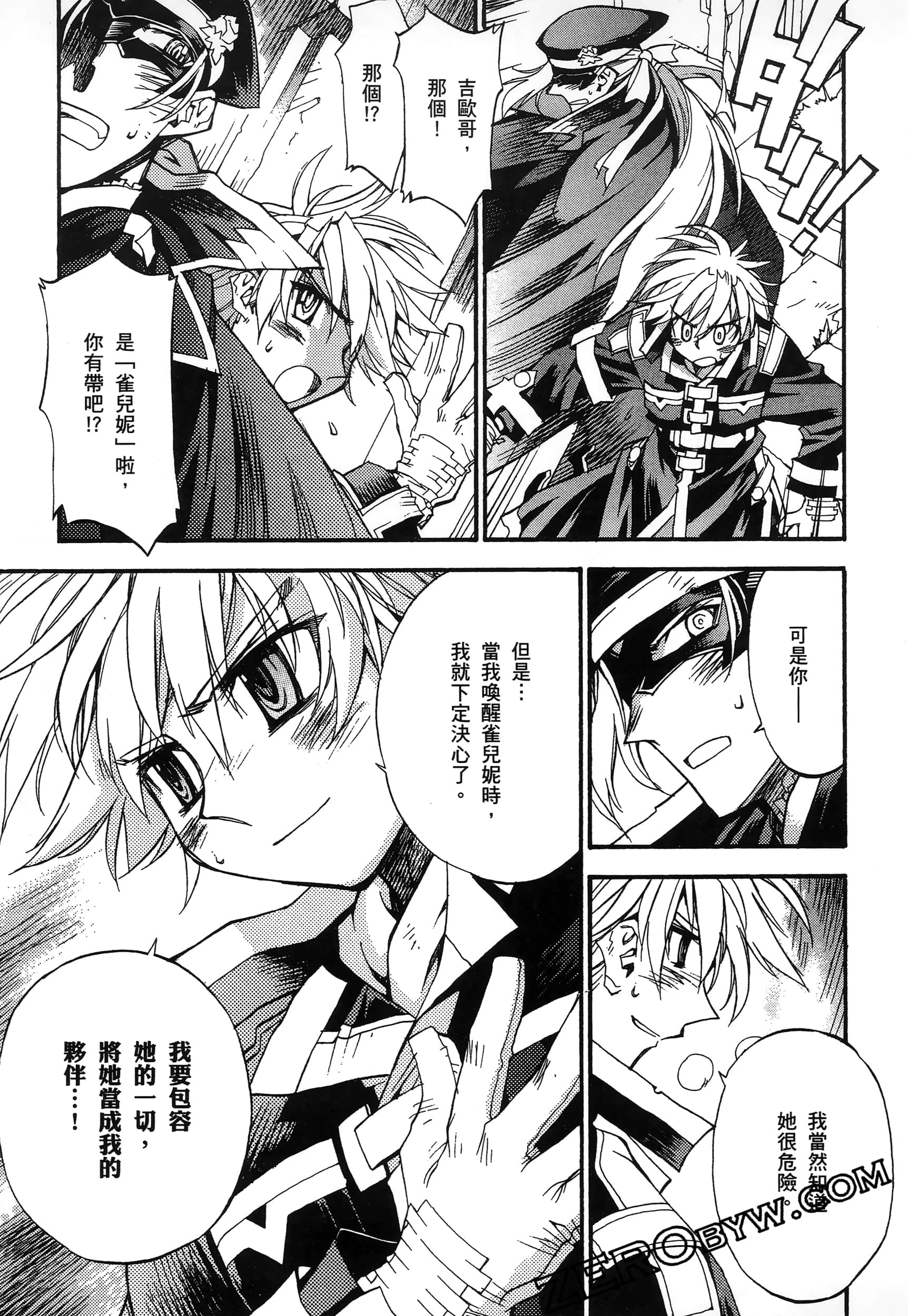 Page 159