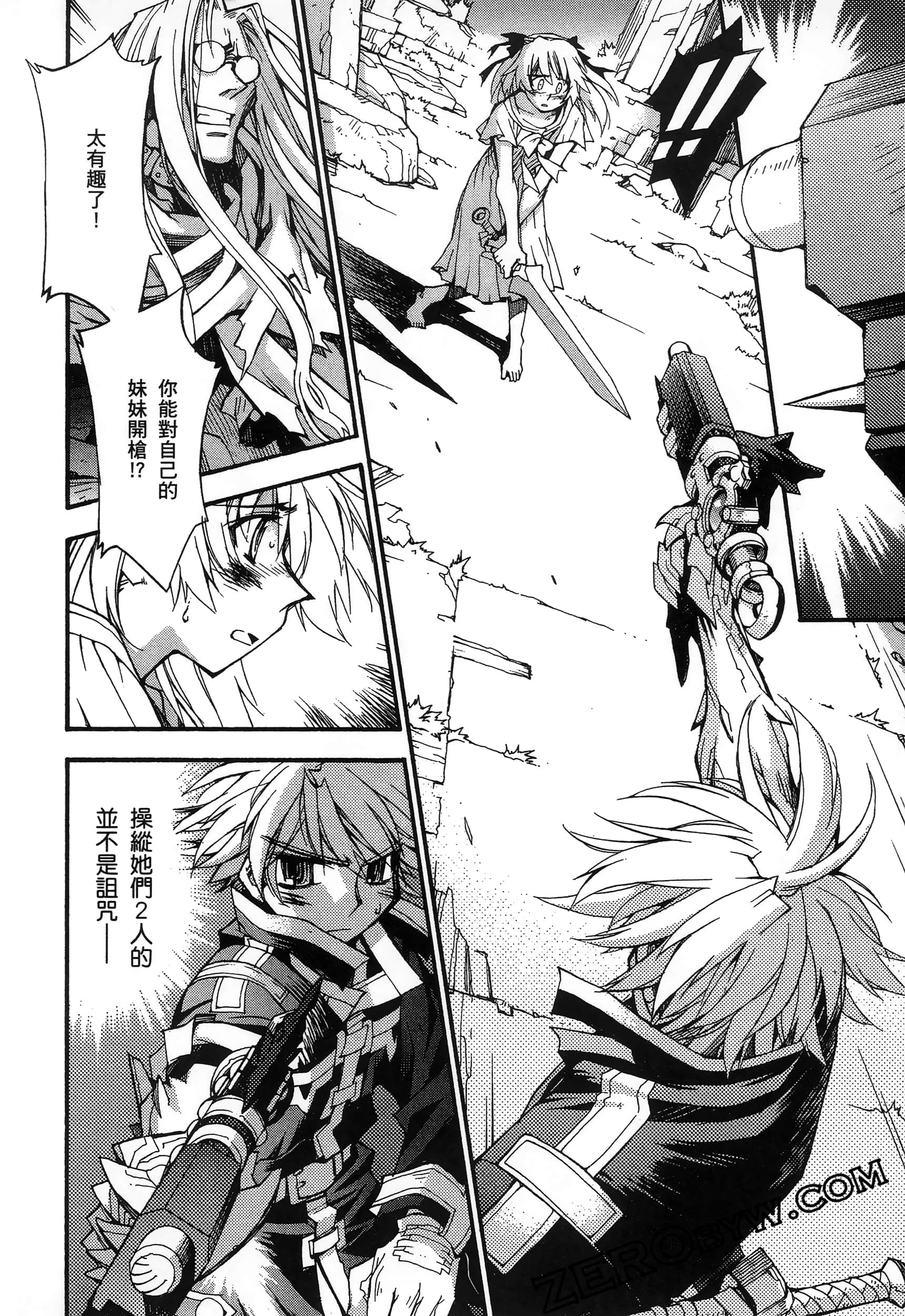 Page 162