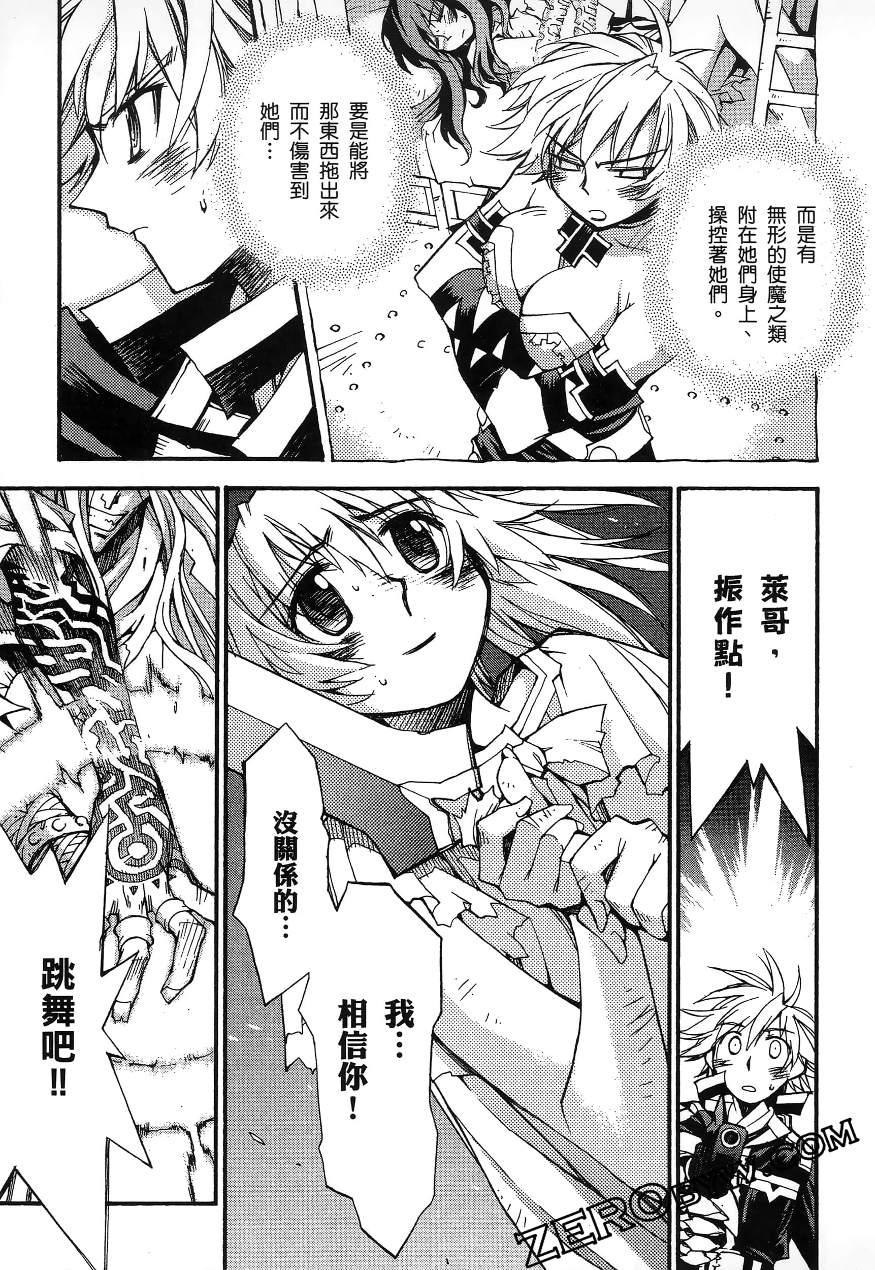 Page 163