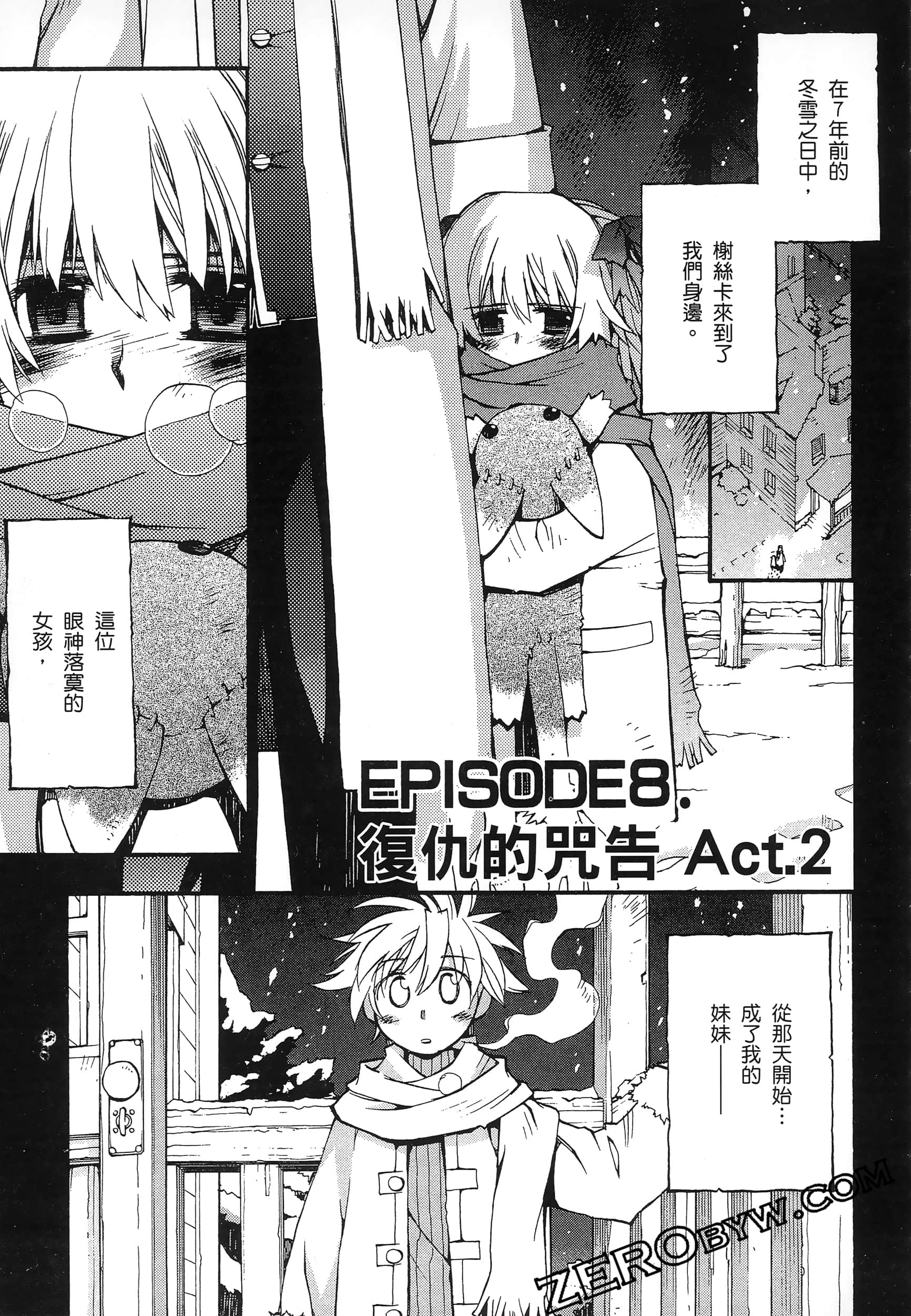 Page 165