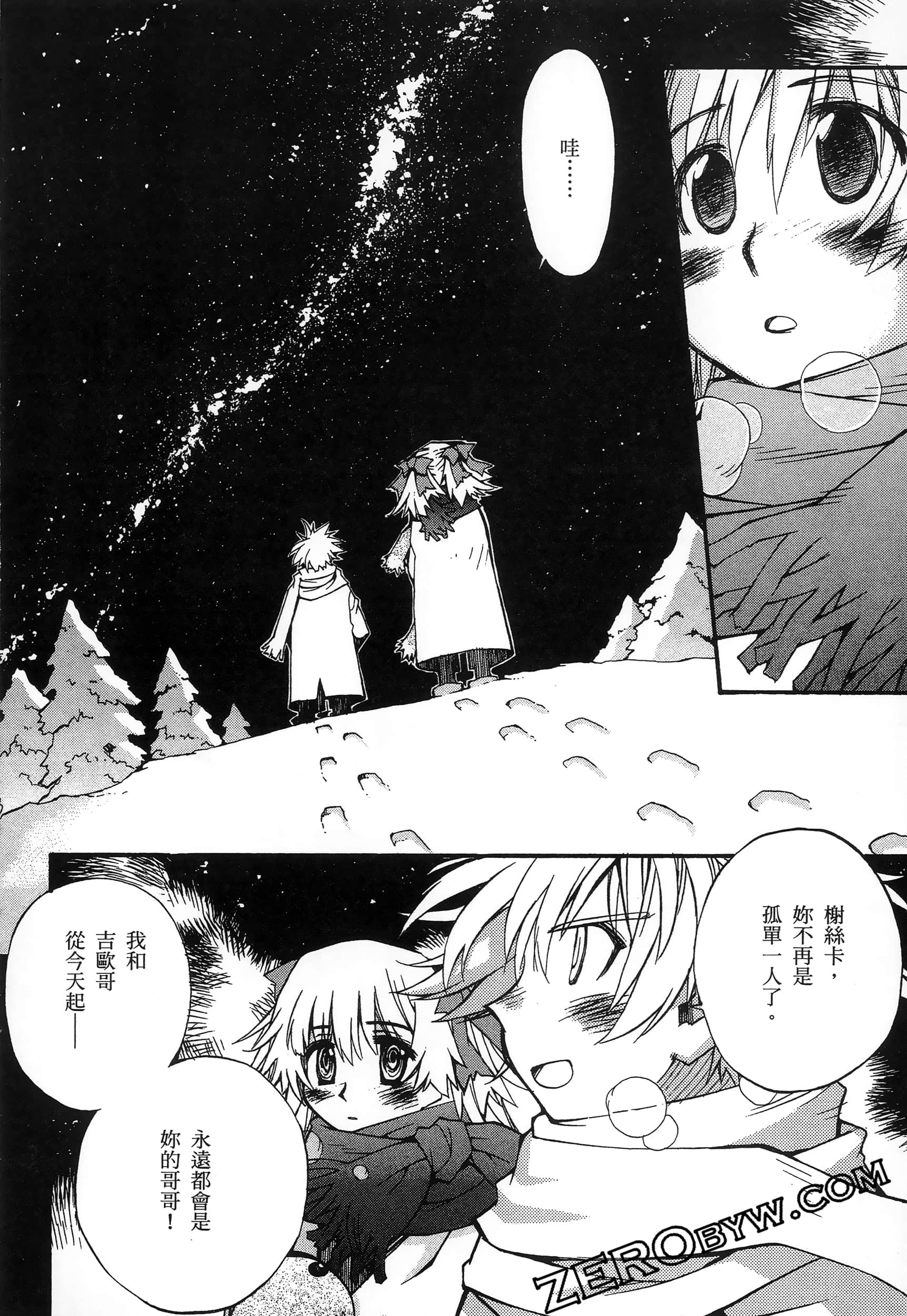 Page 166