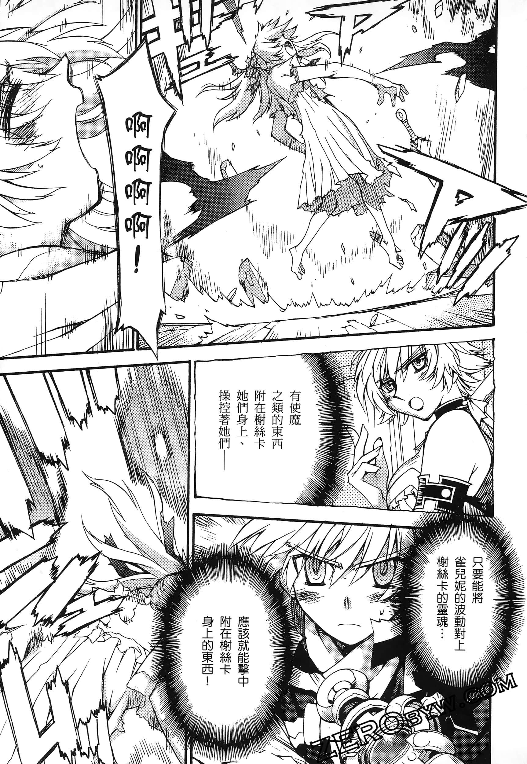 Page 169