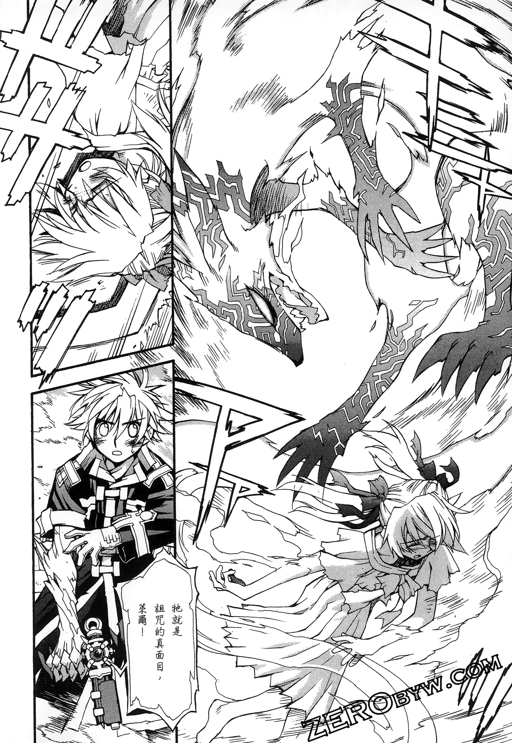 Page 170
