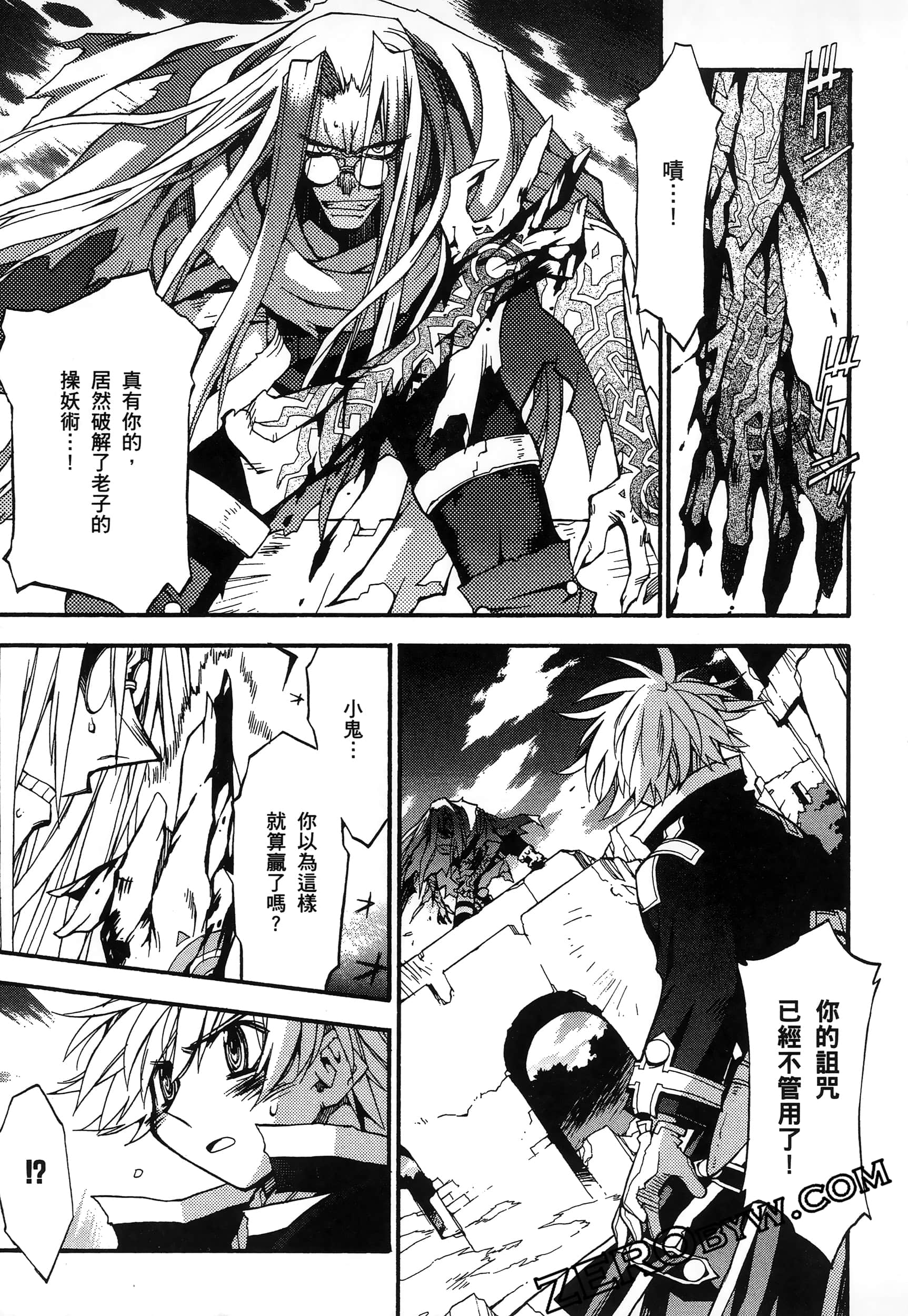 Page 171