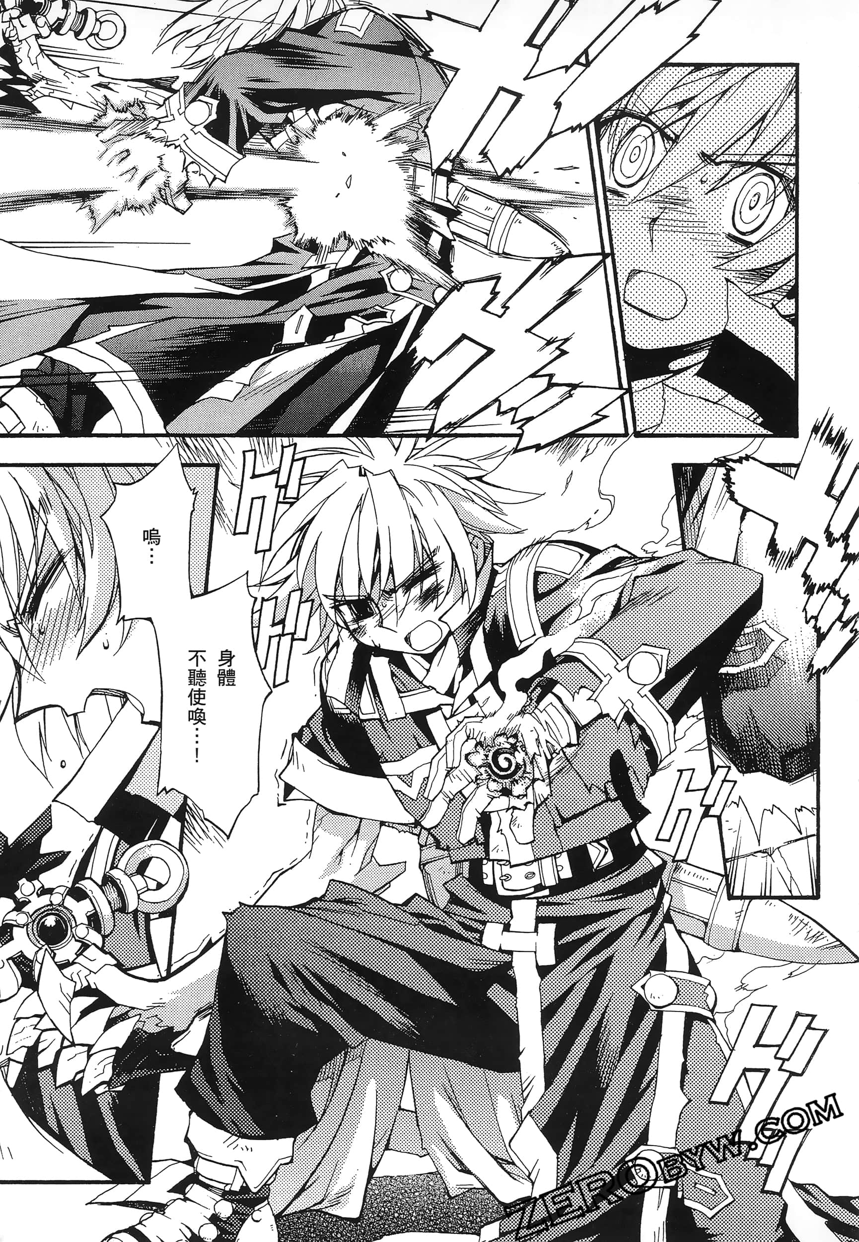 Page 173