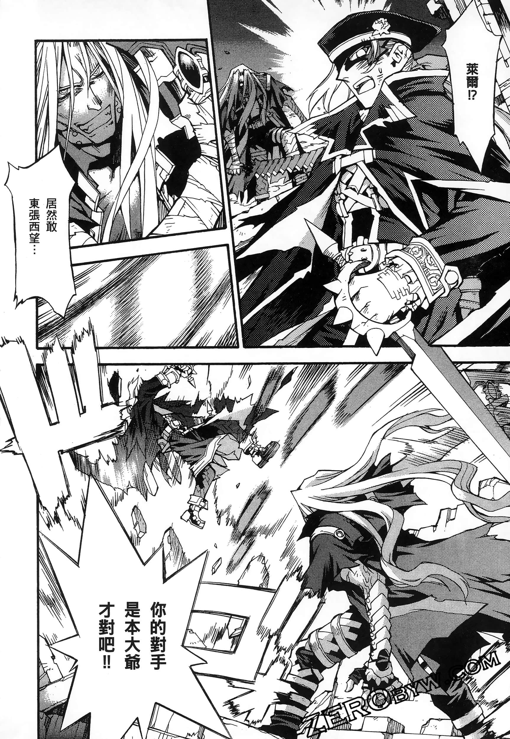 Page 174