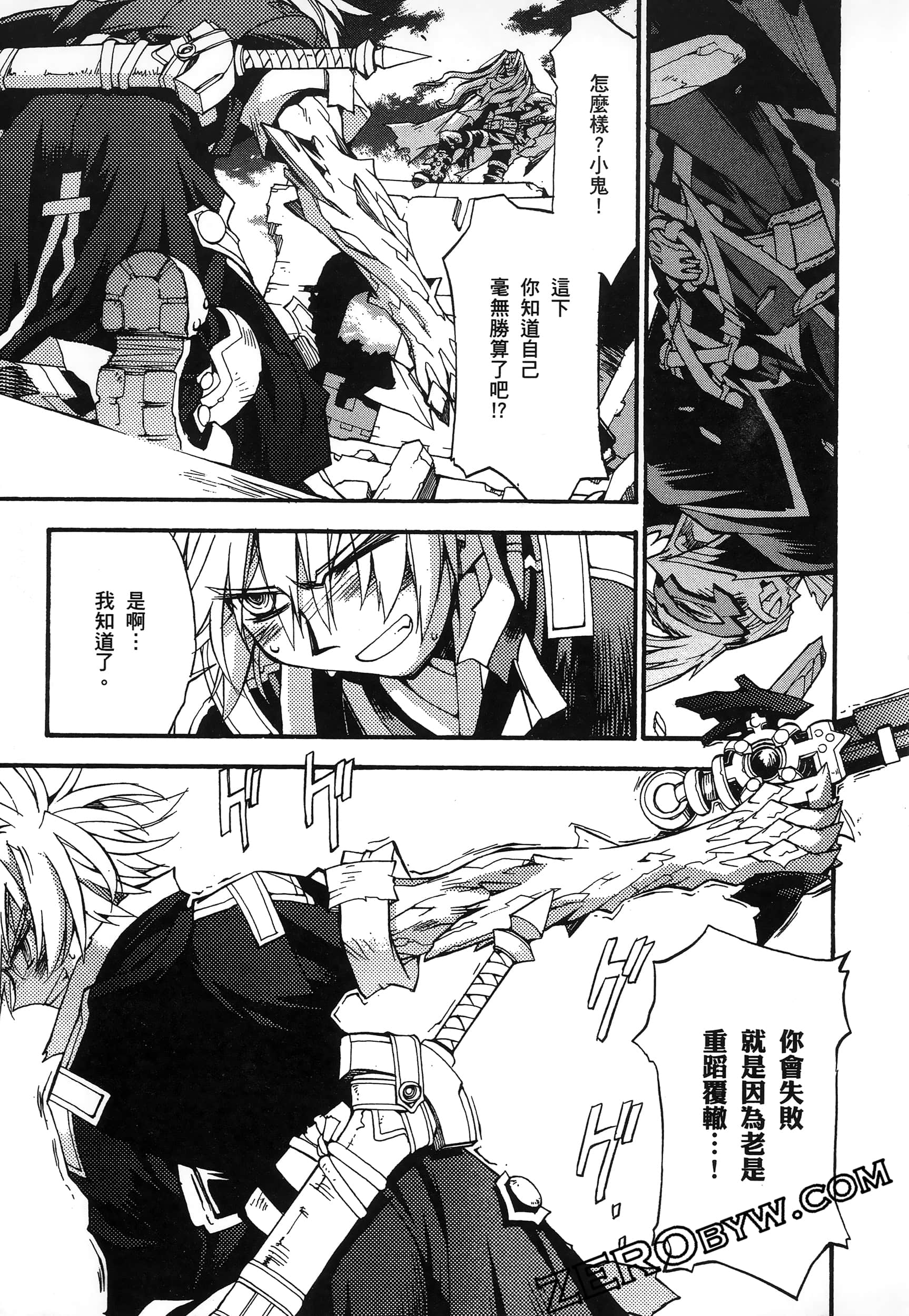 Page 175