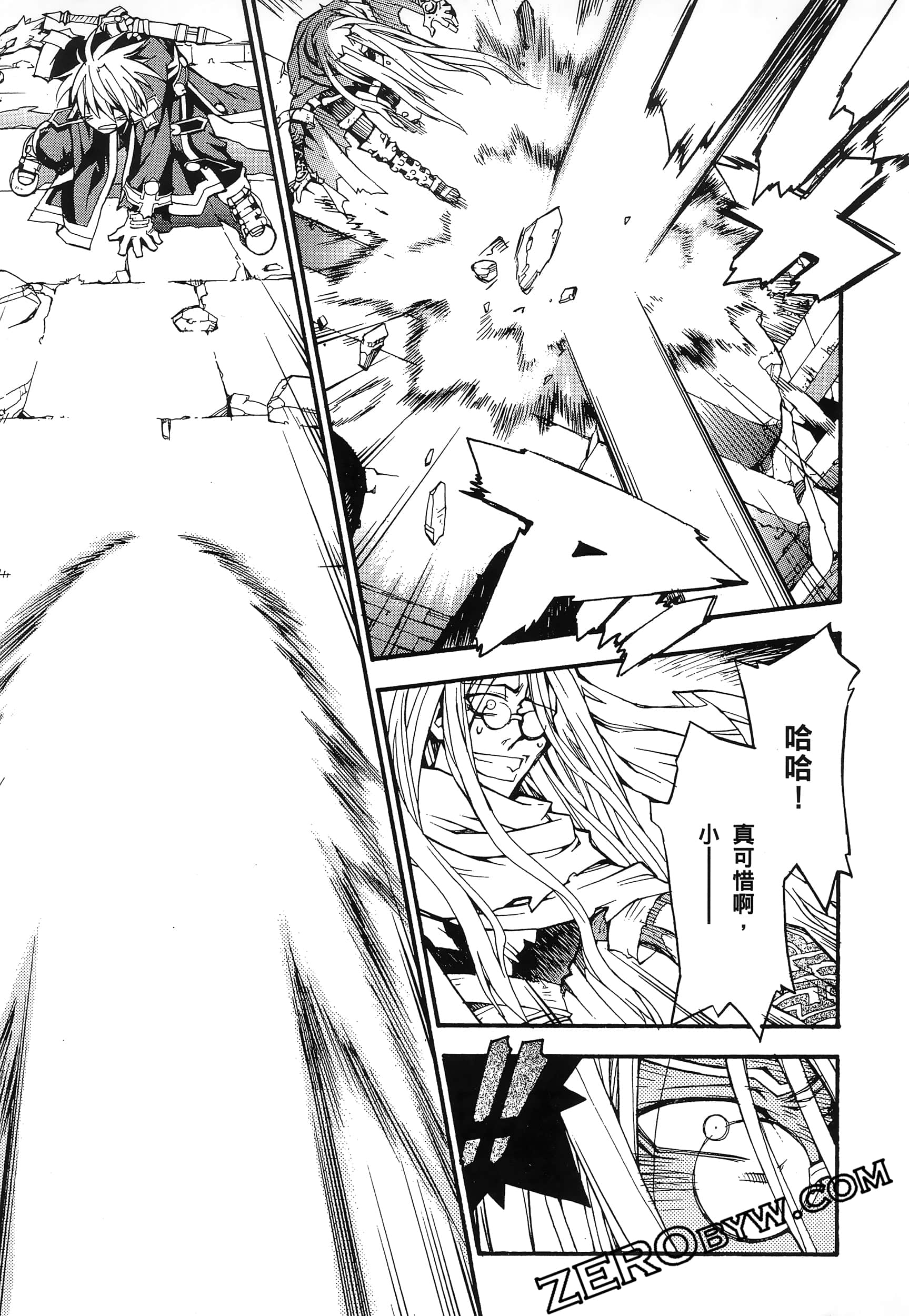 Page 177