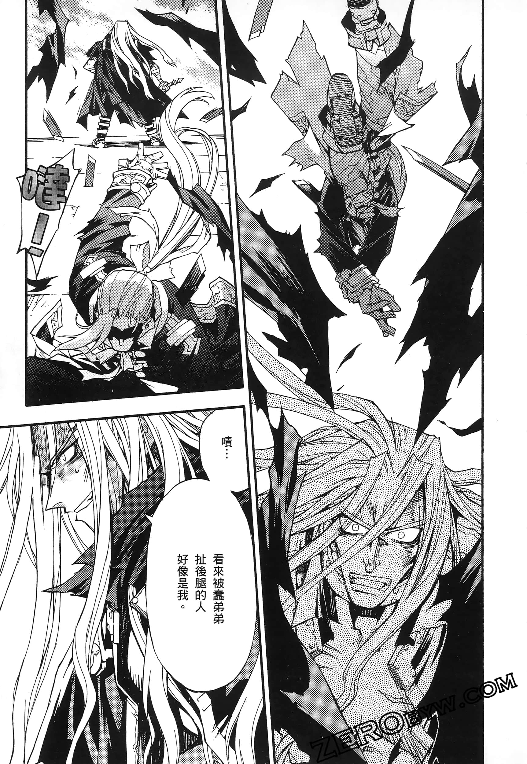 Page 181