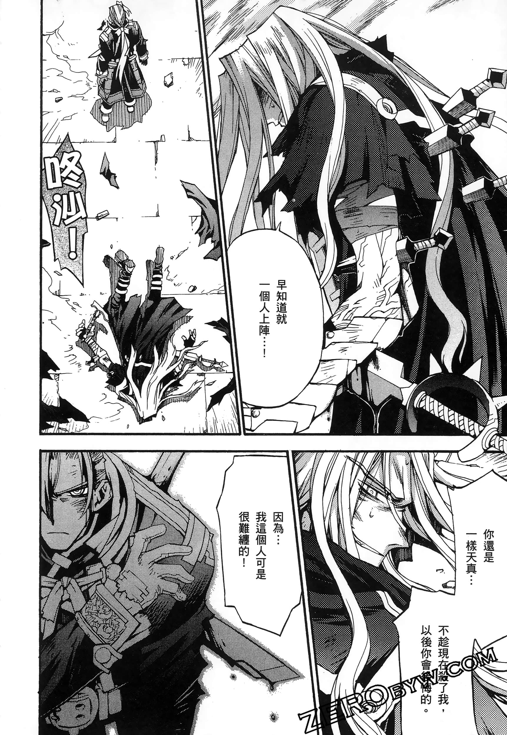 Page 182