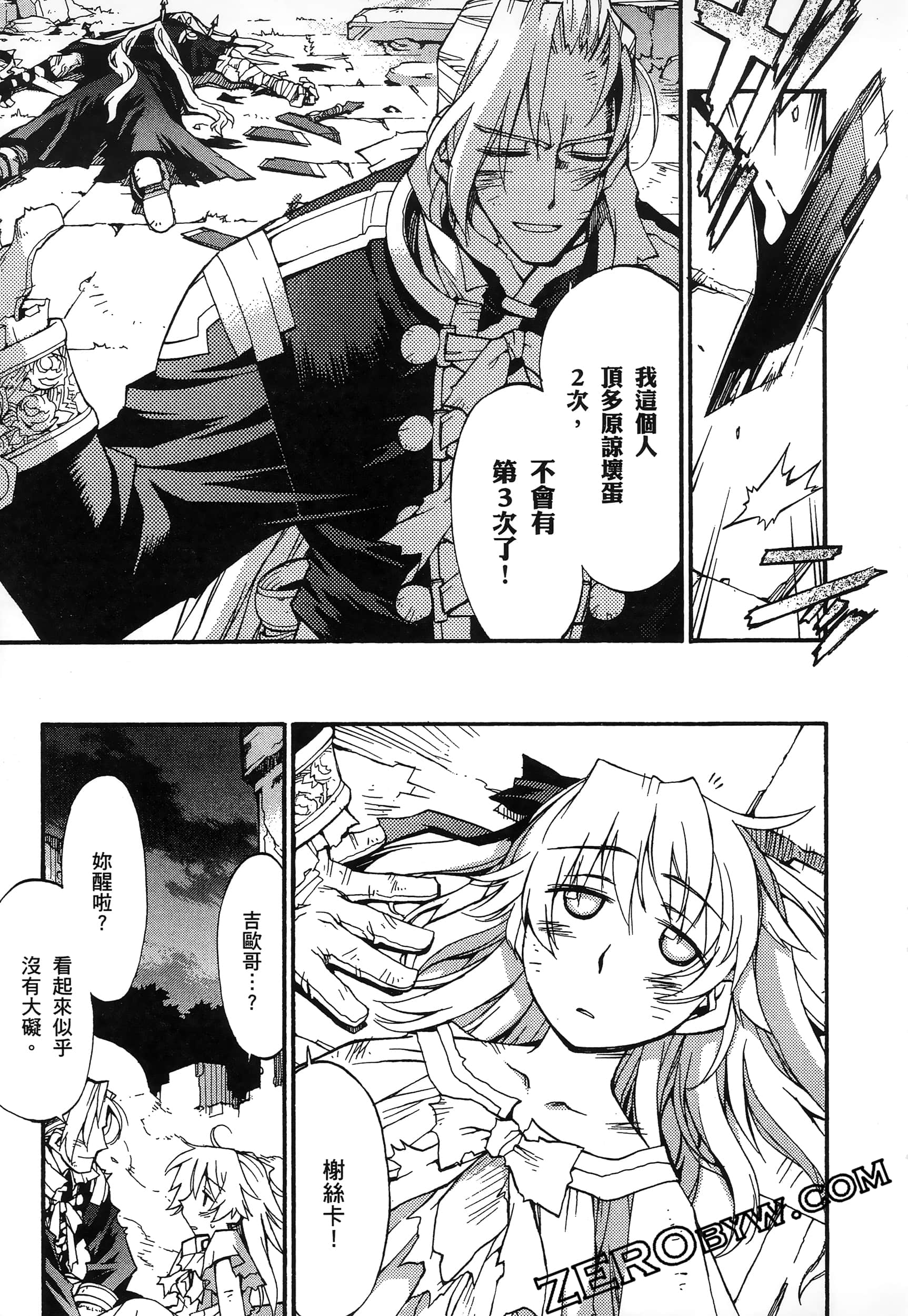 Page 183