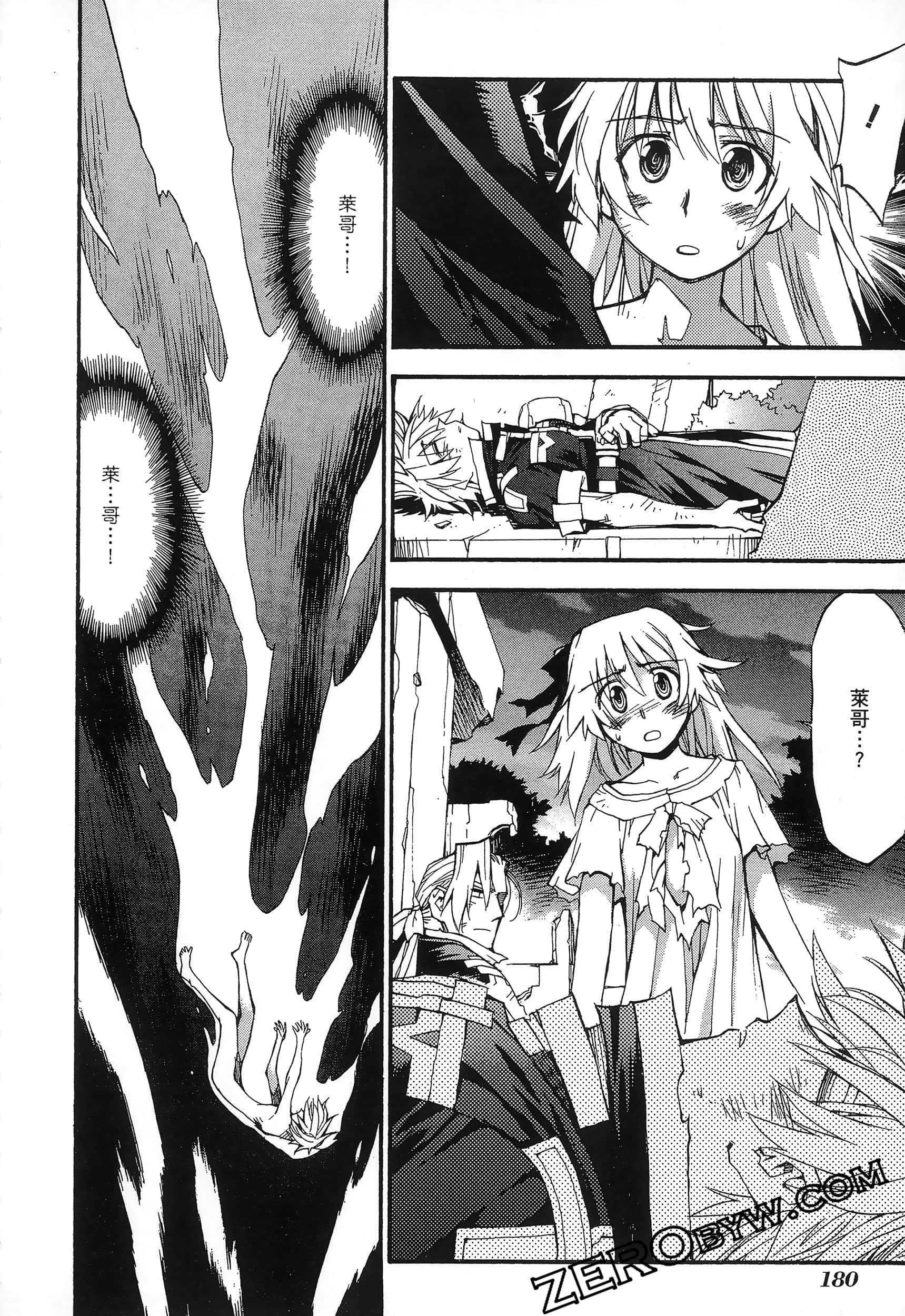 Page 184