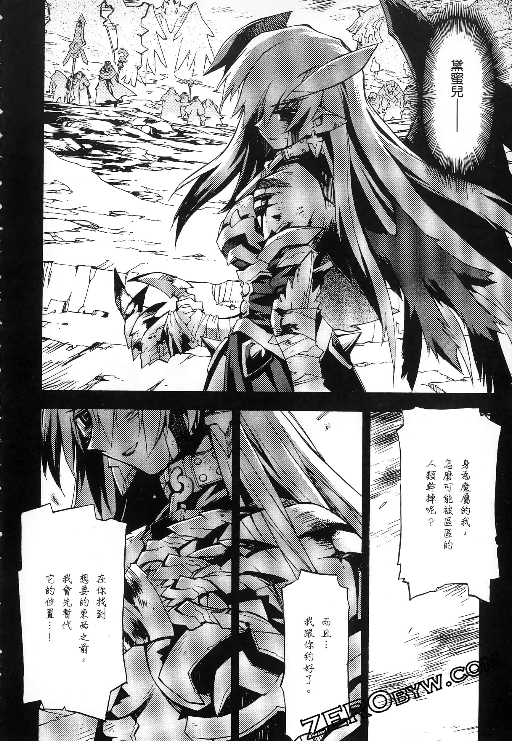 Page 186