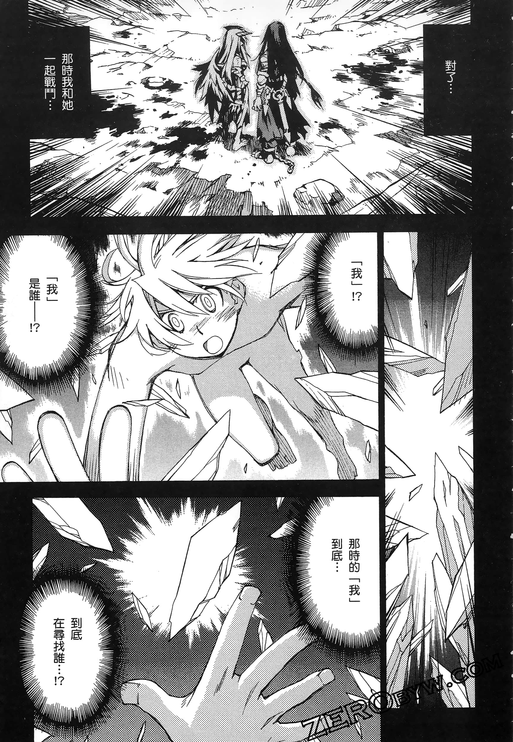 Page 187