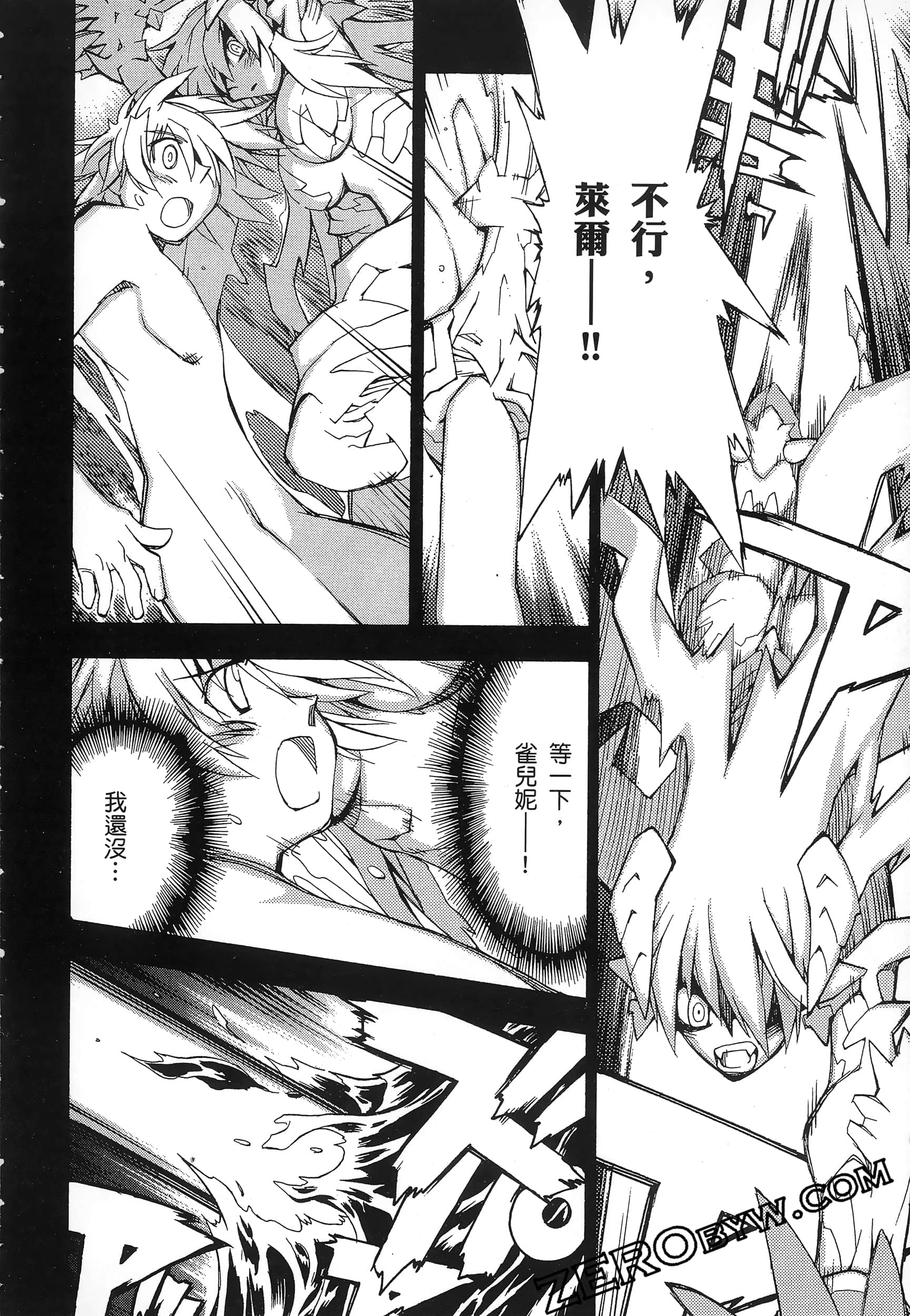 Page 188