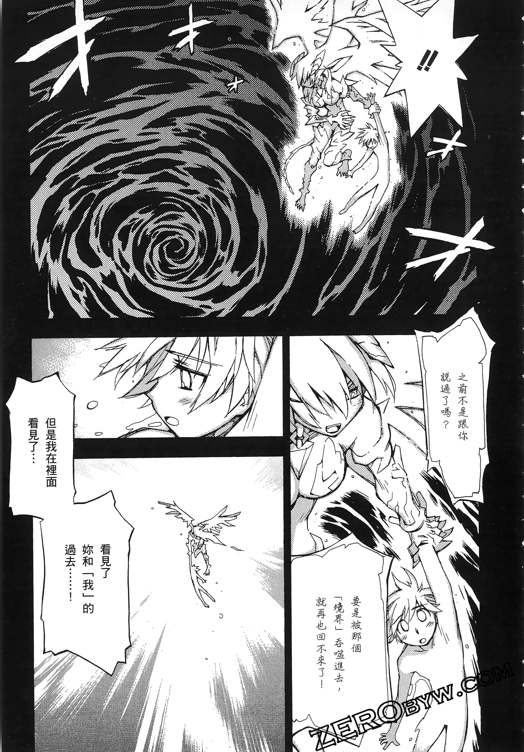 Page 189