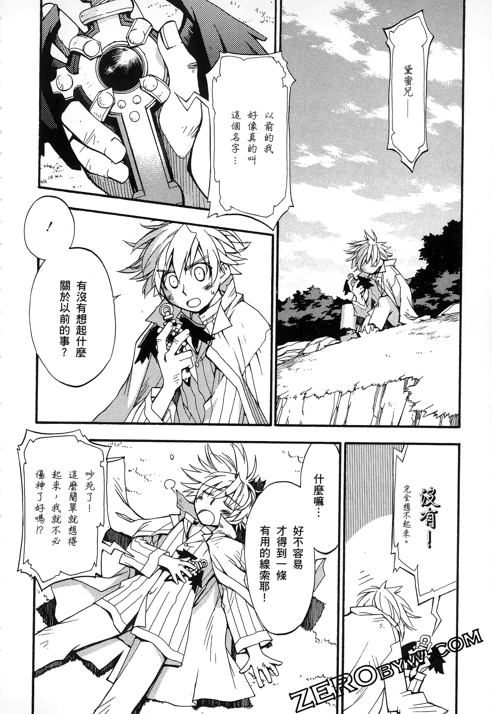 Page 190