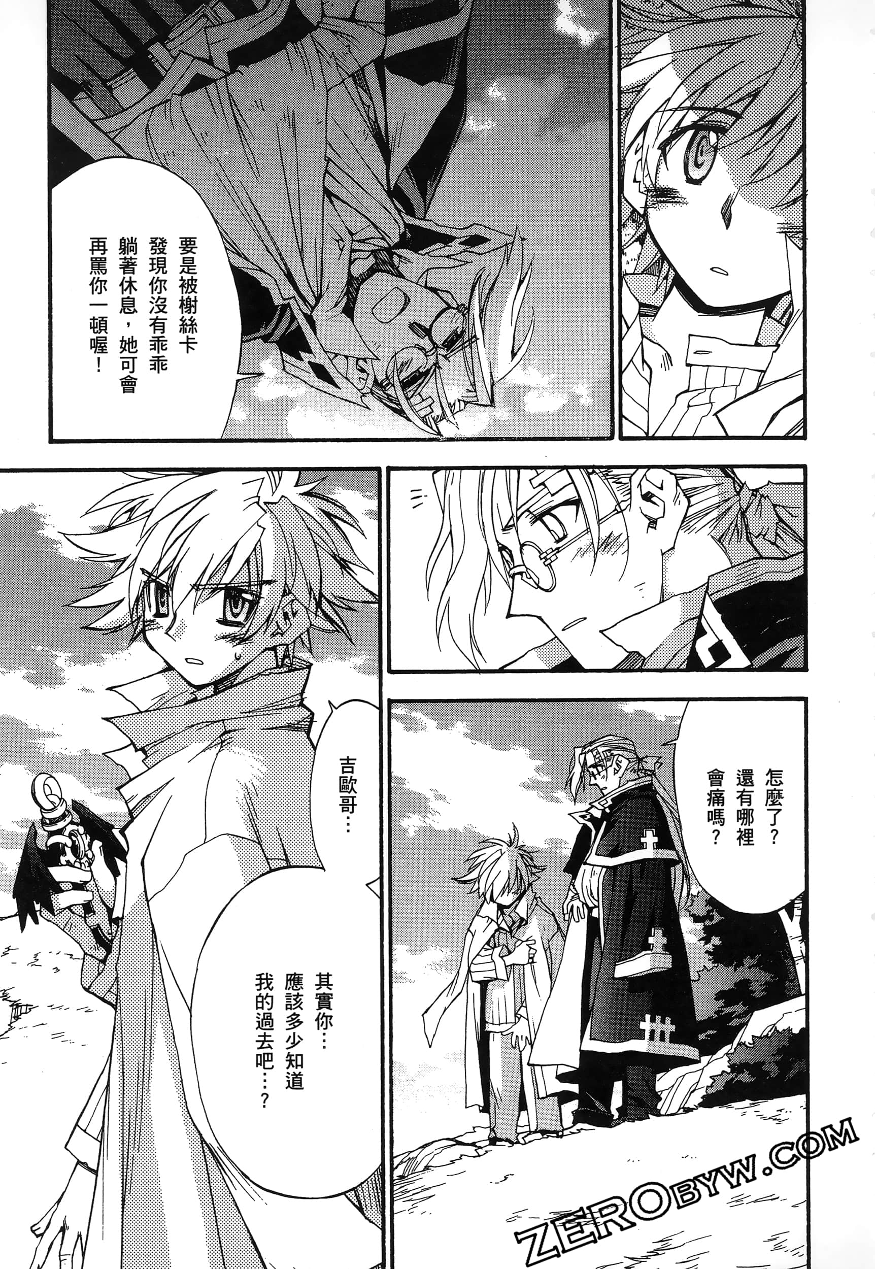 Page 191