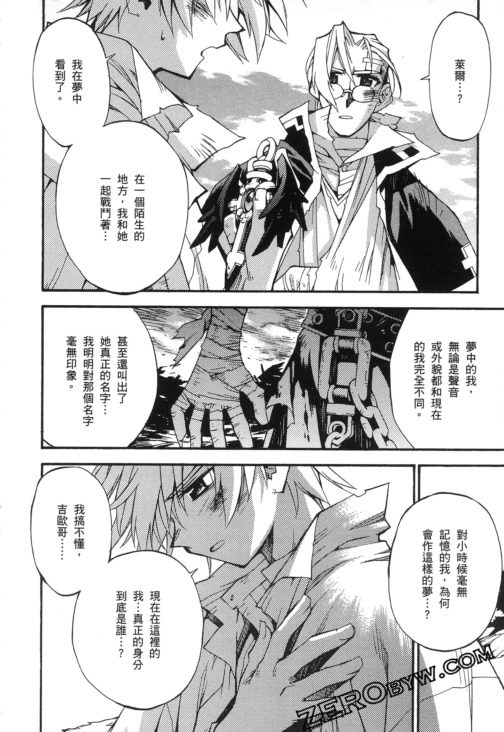 Page 192