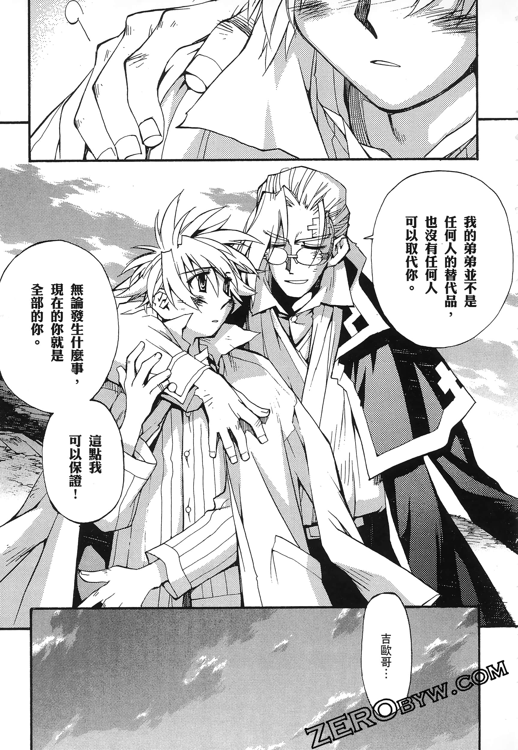 Page 193