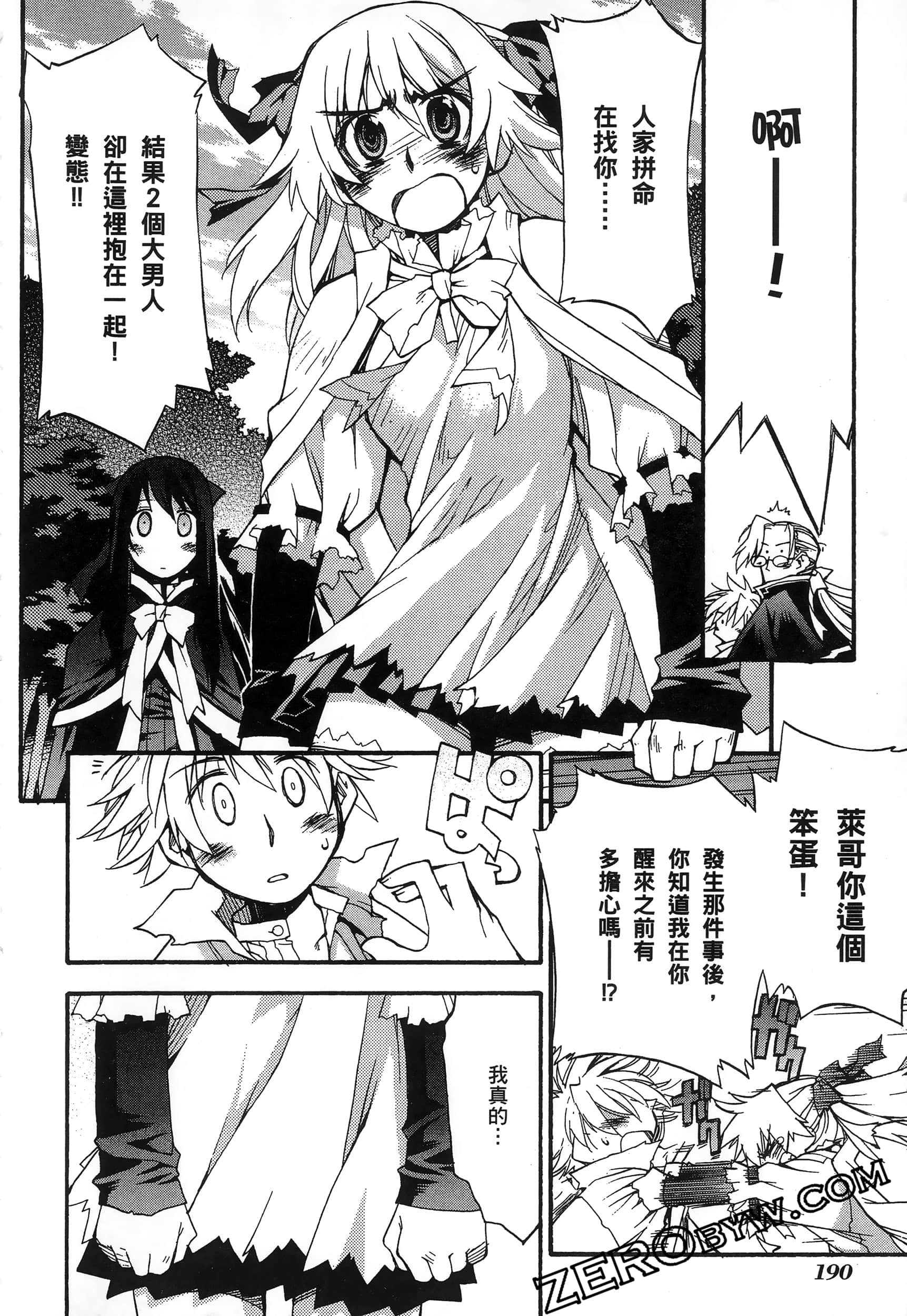 Page 194