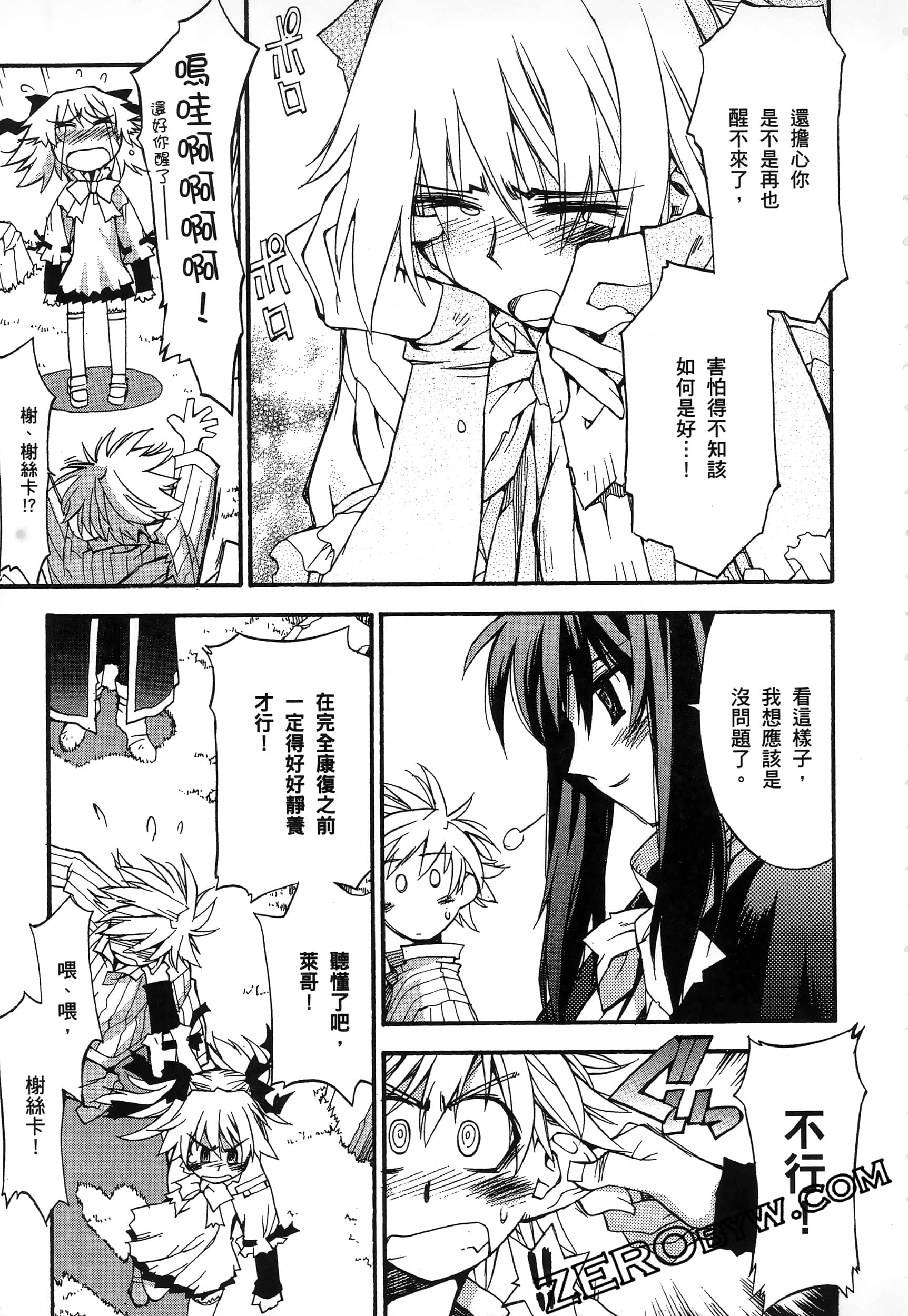 Page 195