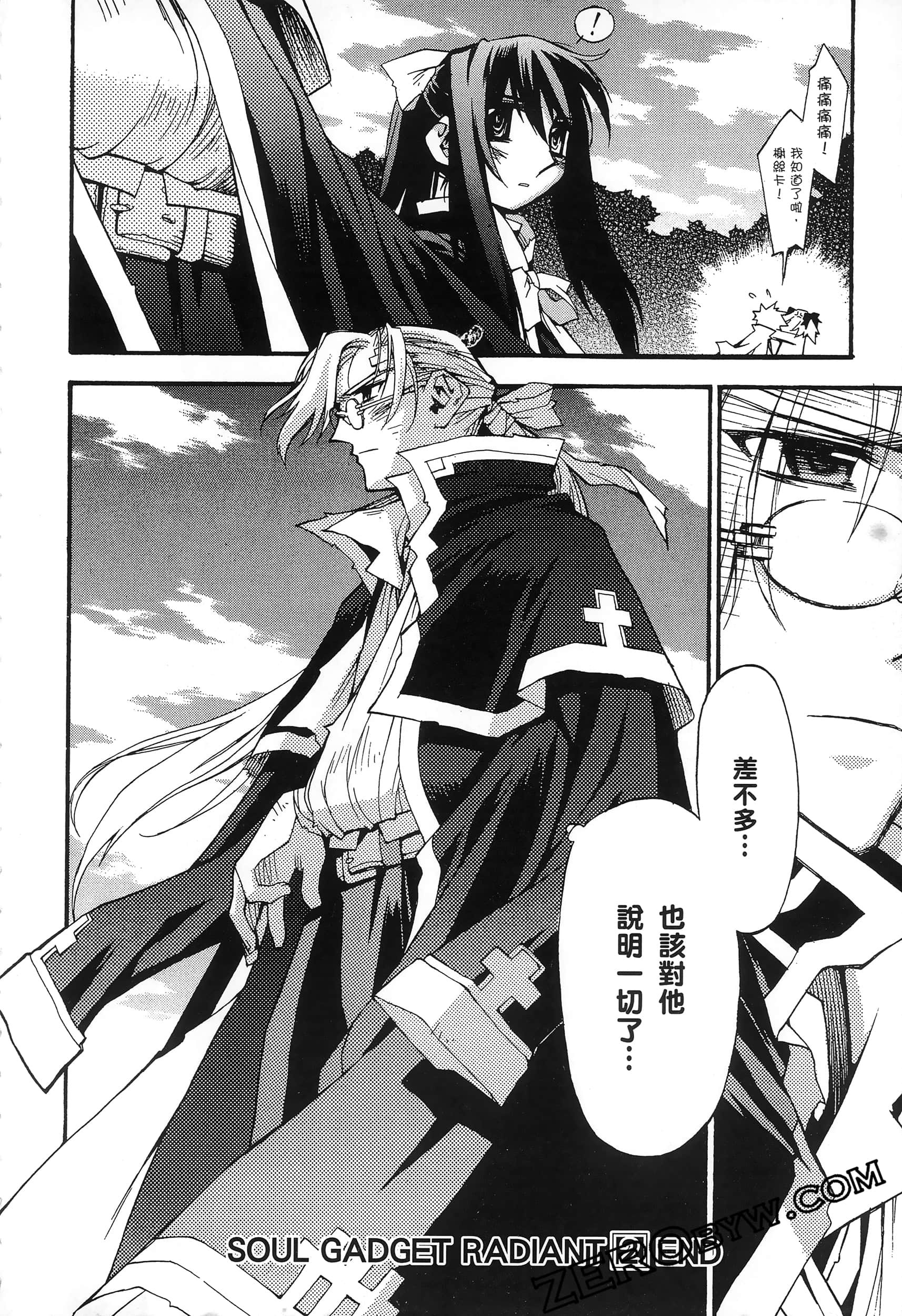 Page 196
